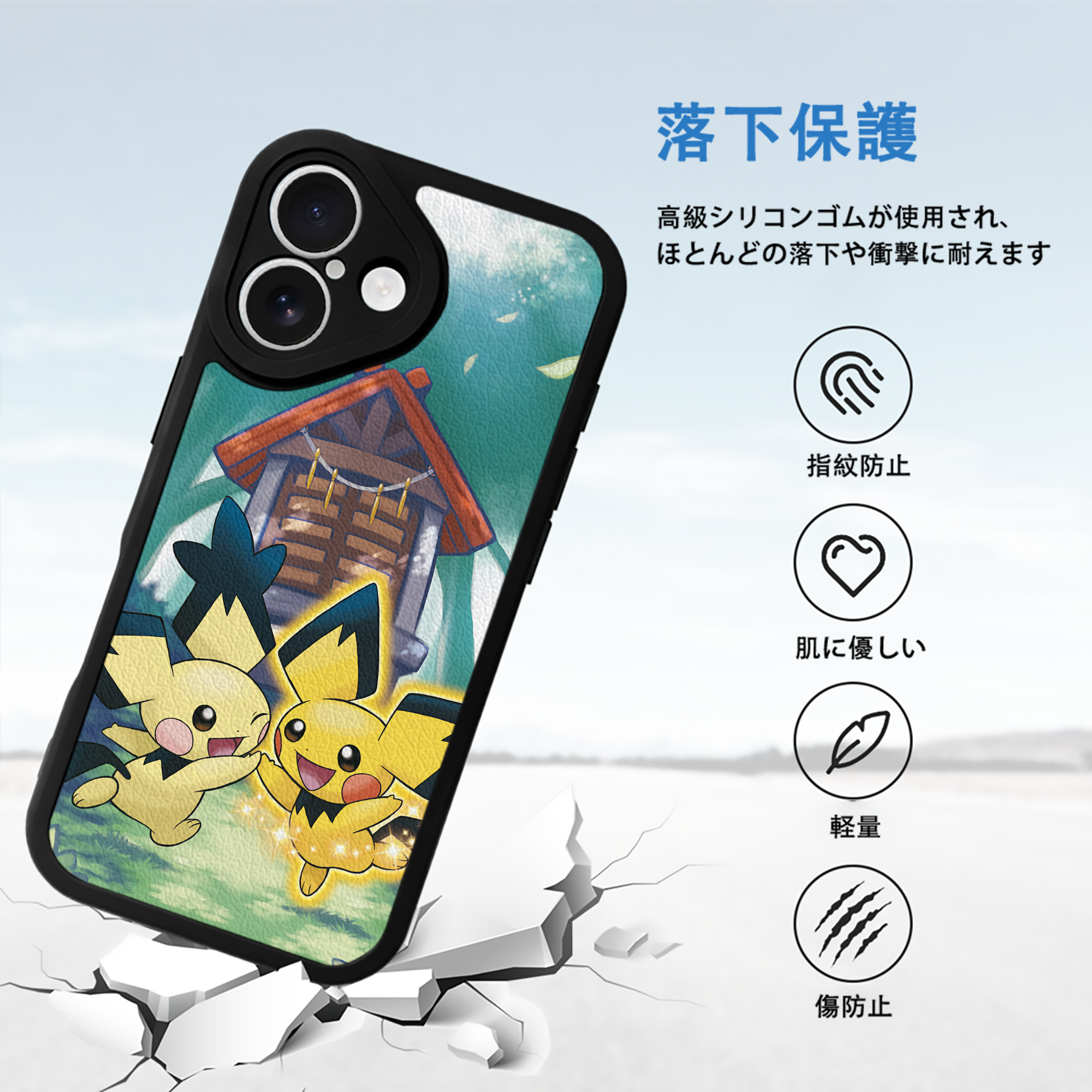 ポケットモンスター Pokémon 【iPhone 16シリーズ対応】シリコンスマホケース（レザー調） 材質：シリコン