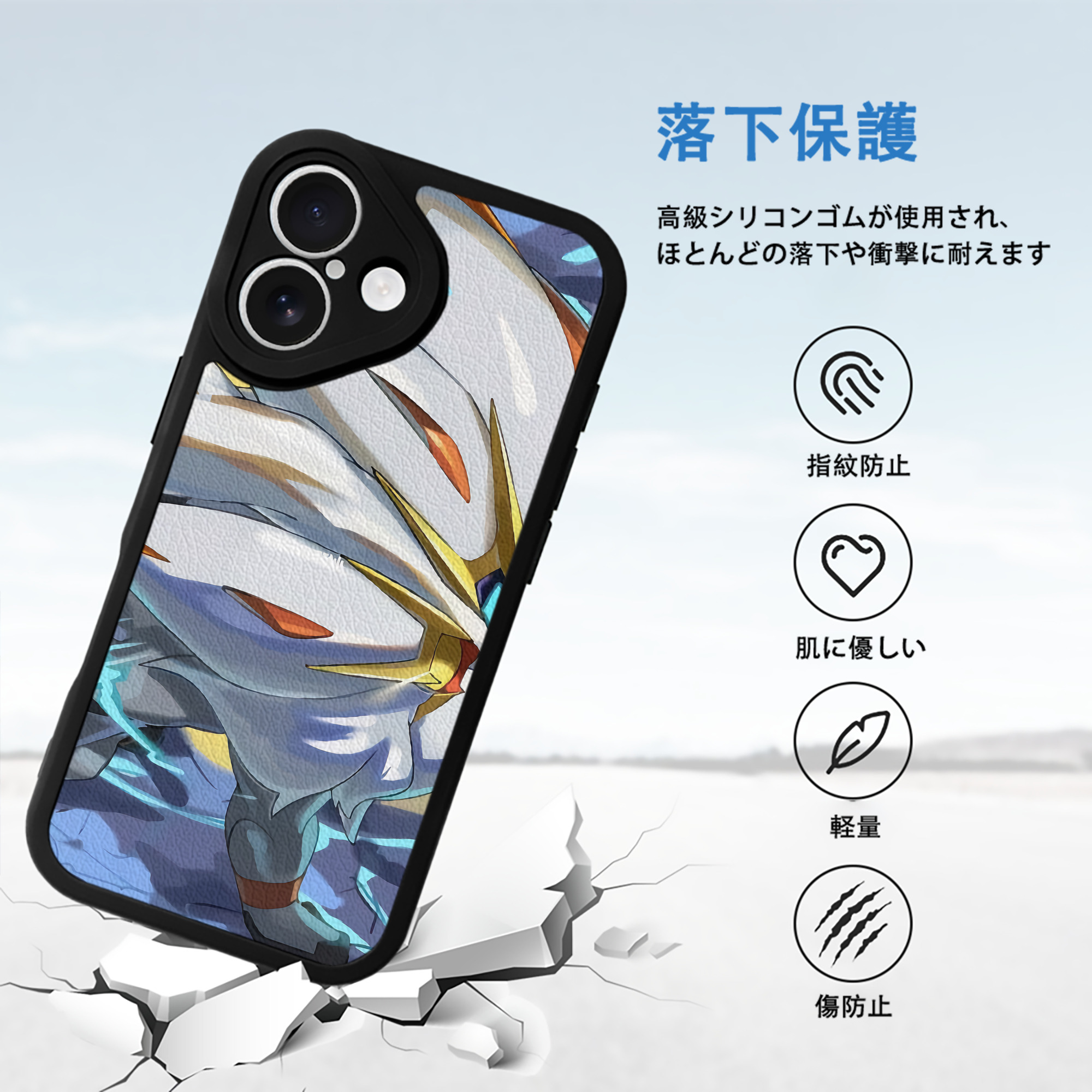 ポケットモンスター Pokémon 【iPhone 16シリーズ対応】シリコンスマホケース（レザー調） 材質：シリコン