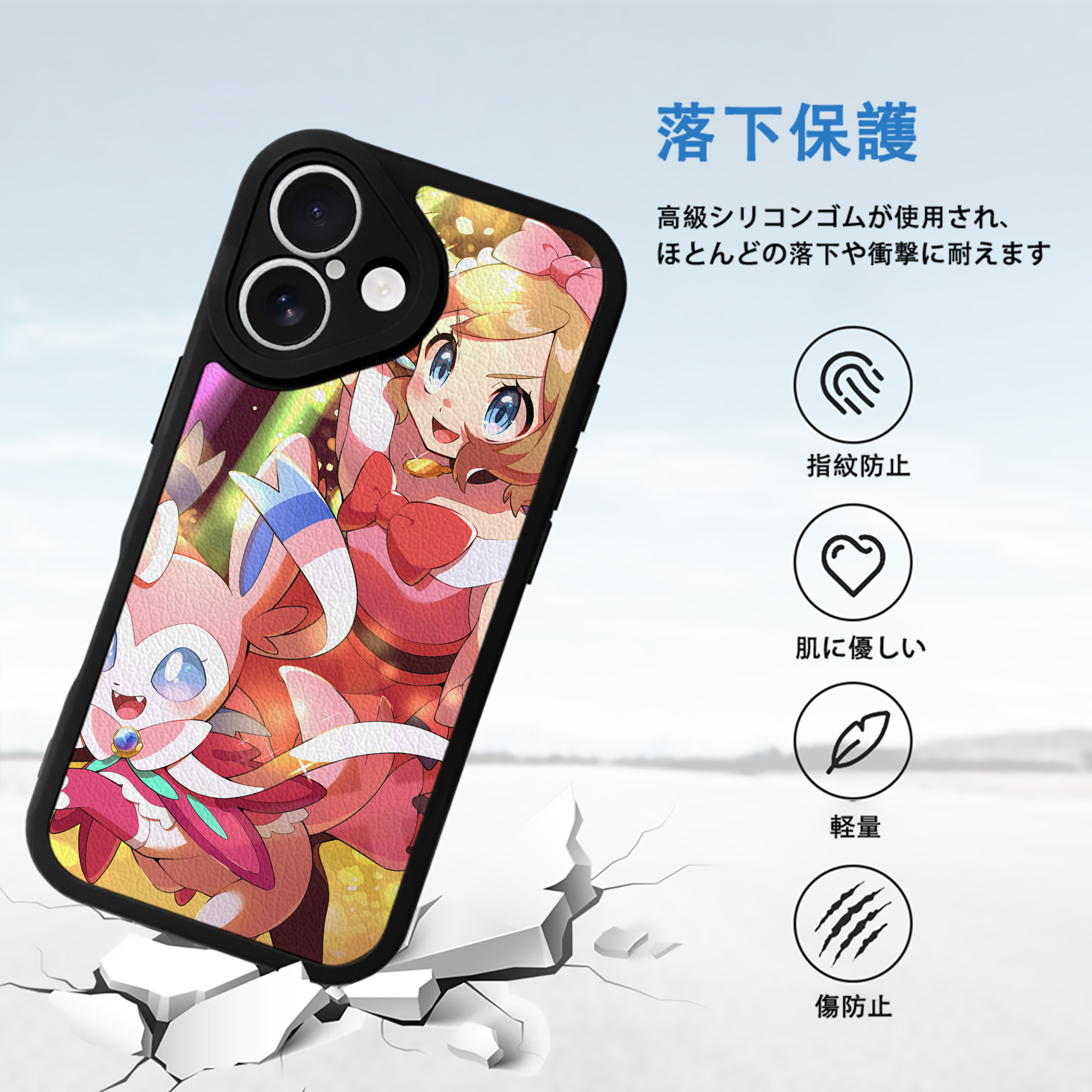 ポケットモンスター Pokémon 【iPhone 16シリーズ対応】シリコンスマホケース（レザー調） 材質：シリコン