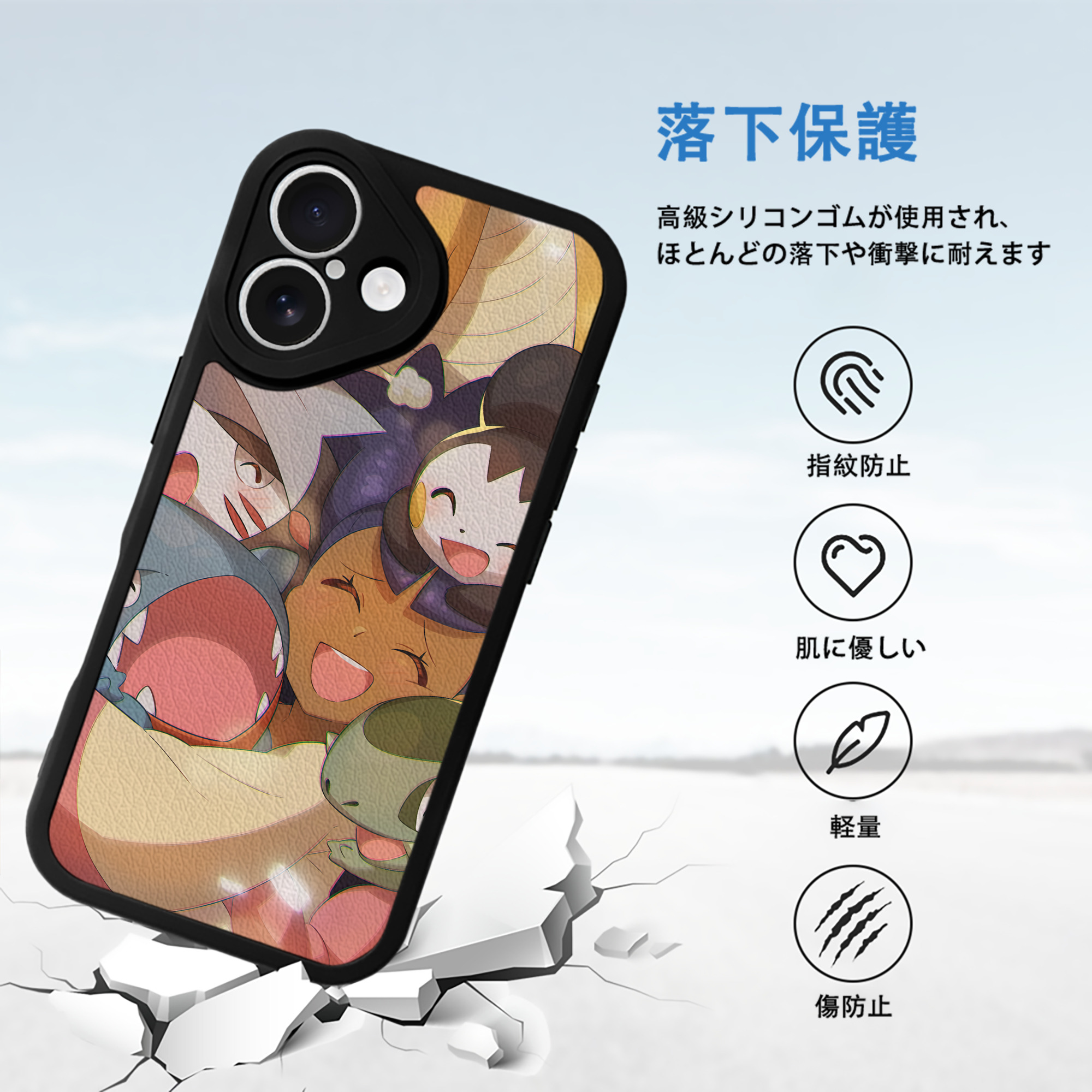 ポケットモンスター Pokémon 【iPhone 16シリーズ対応】シリコンスマホケース（レザー調） 材質：シリコン