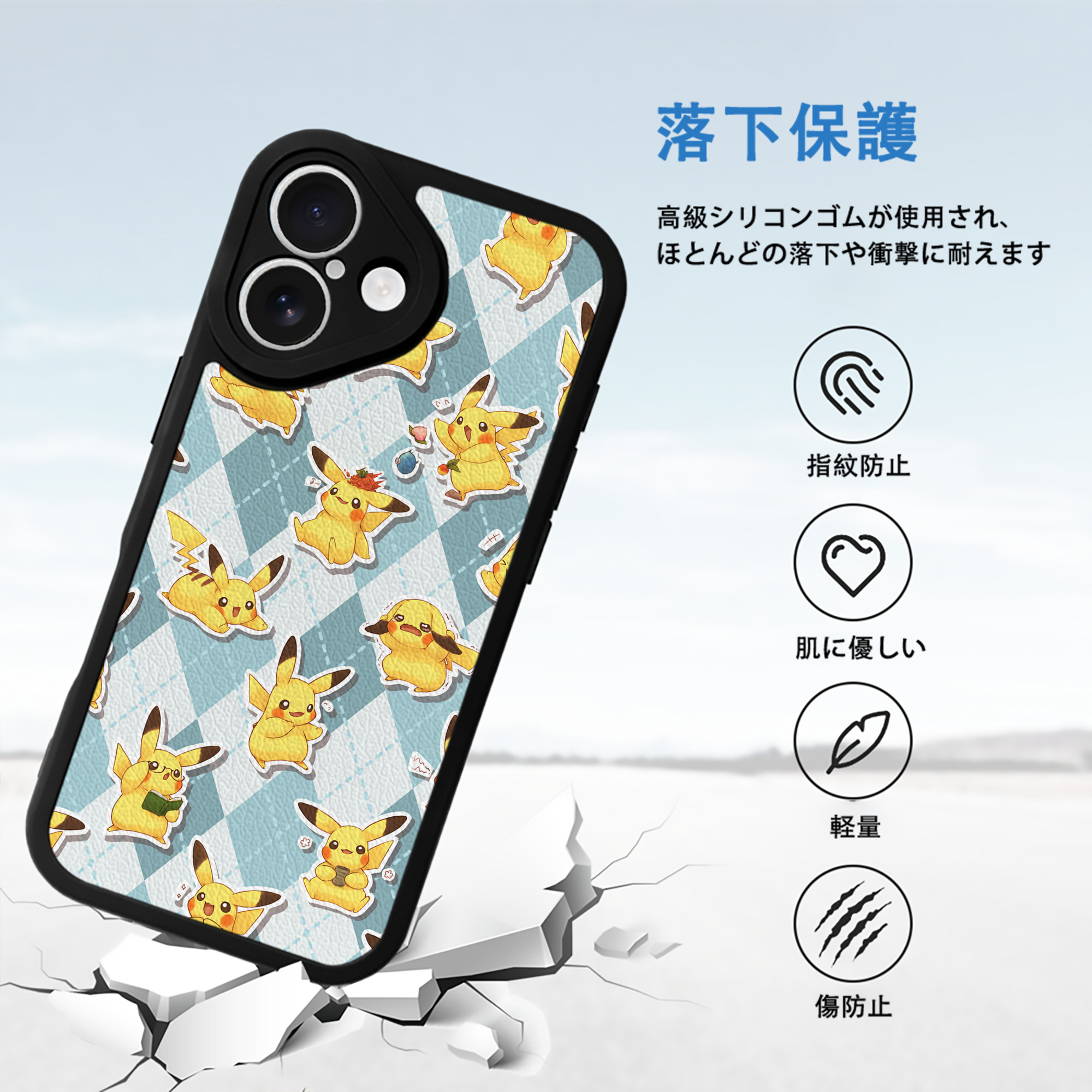 ポケットモンスター Pokémon 【iPhone 16シリーズ対応】シリコンスマホケース（レザー調） 材質：シリコン