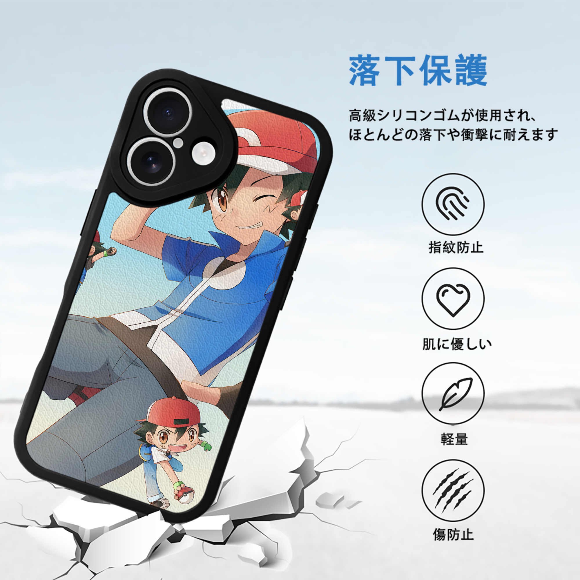 ポケットモンスター Pokémon 【iPhone 16シリーズ対応】シリコンスマホケース（レザー調） 材質：シリコン