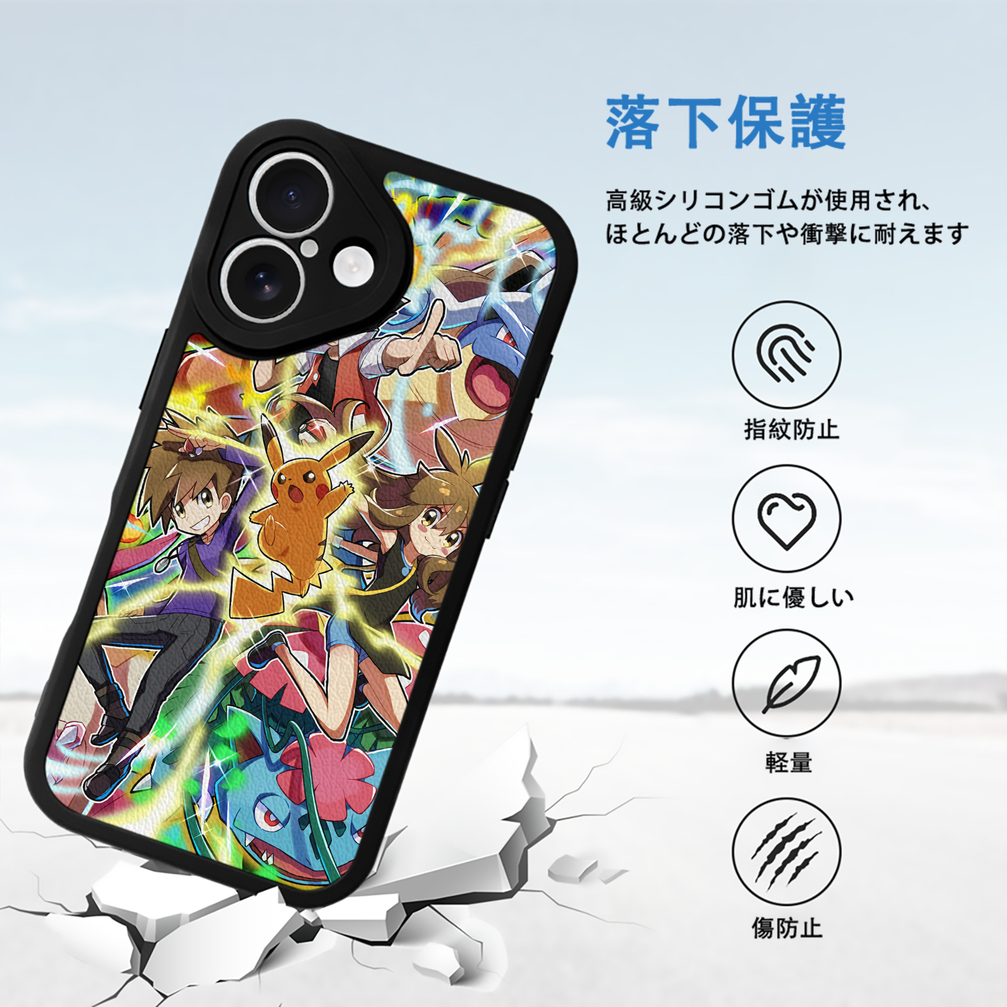 ポケットモンスター Pokémon 【iPhone 16シリーズ対応】シリコンスマホケース（レザー調） 材質：シリコン
