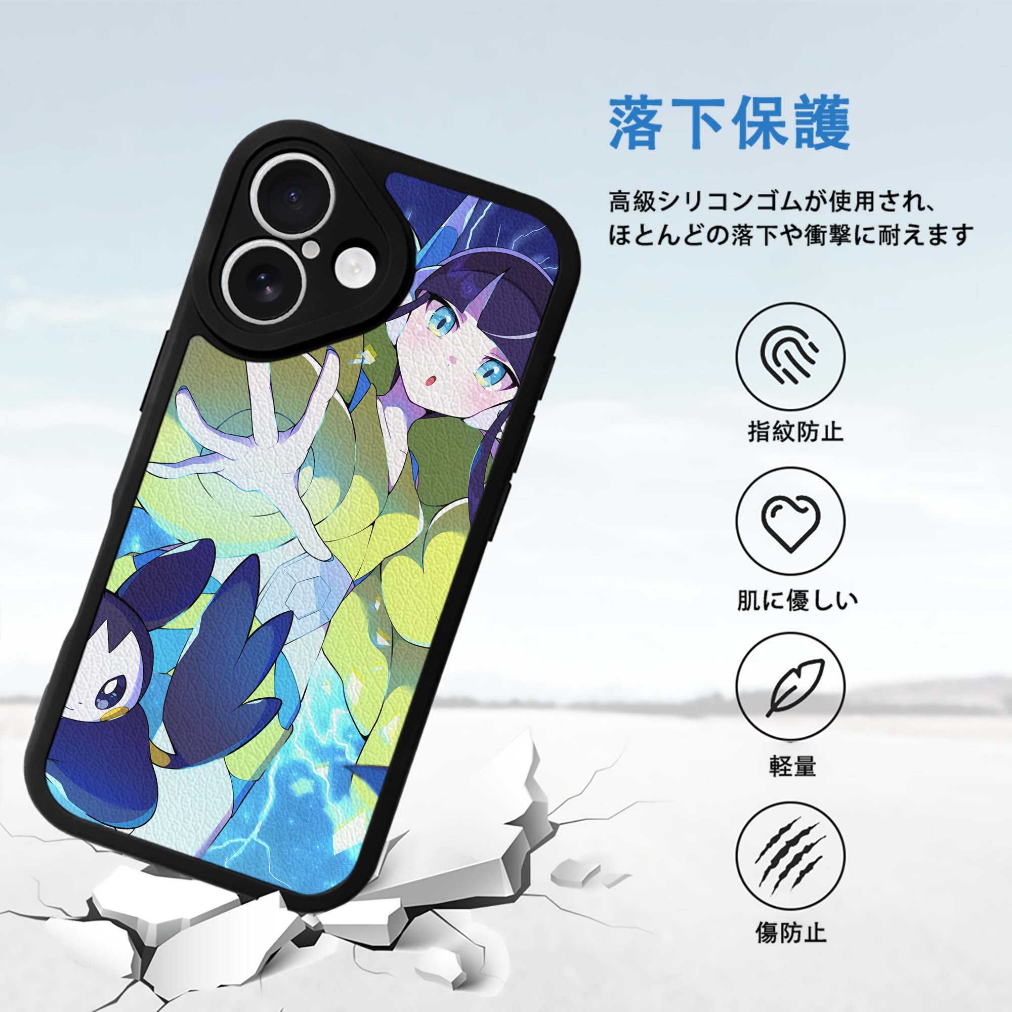 ポケットモンスター Pokémon 【iPhone 16シリーズ対応】シリコンスマホケース（レザー調） 材質：シリコン