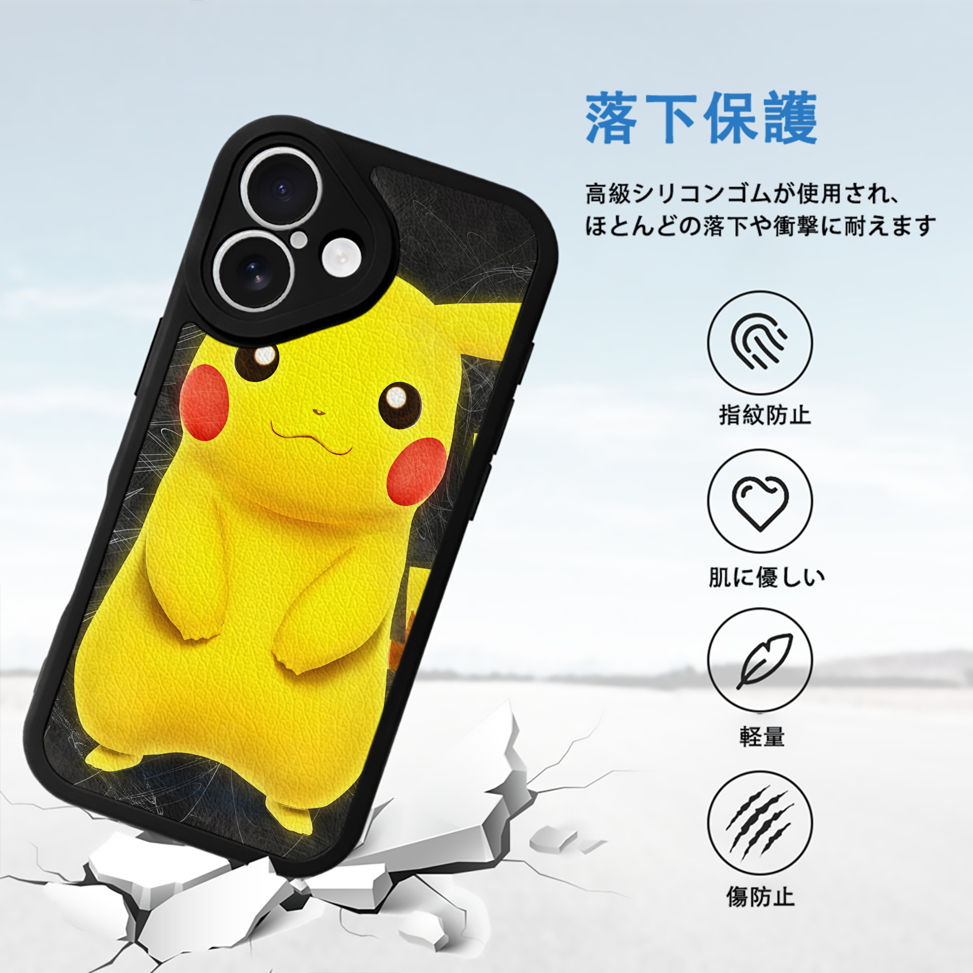 ポケットモンスター Pokémon 【iPhone 16シリーズ対応】シリコンスマホケース（レザー調） 材質：シリコン