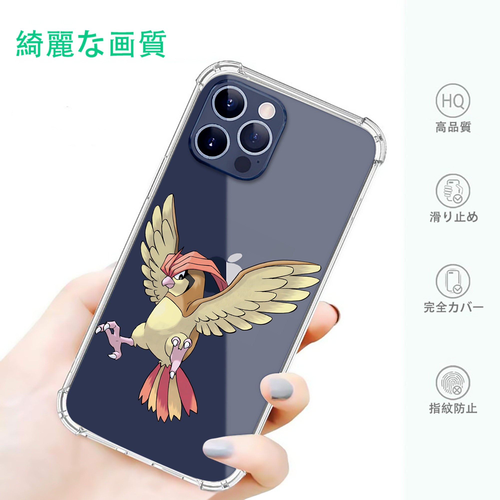 一般的なイメージ