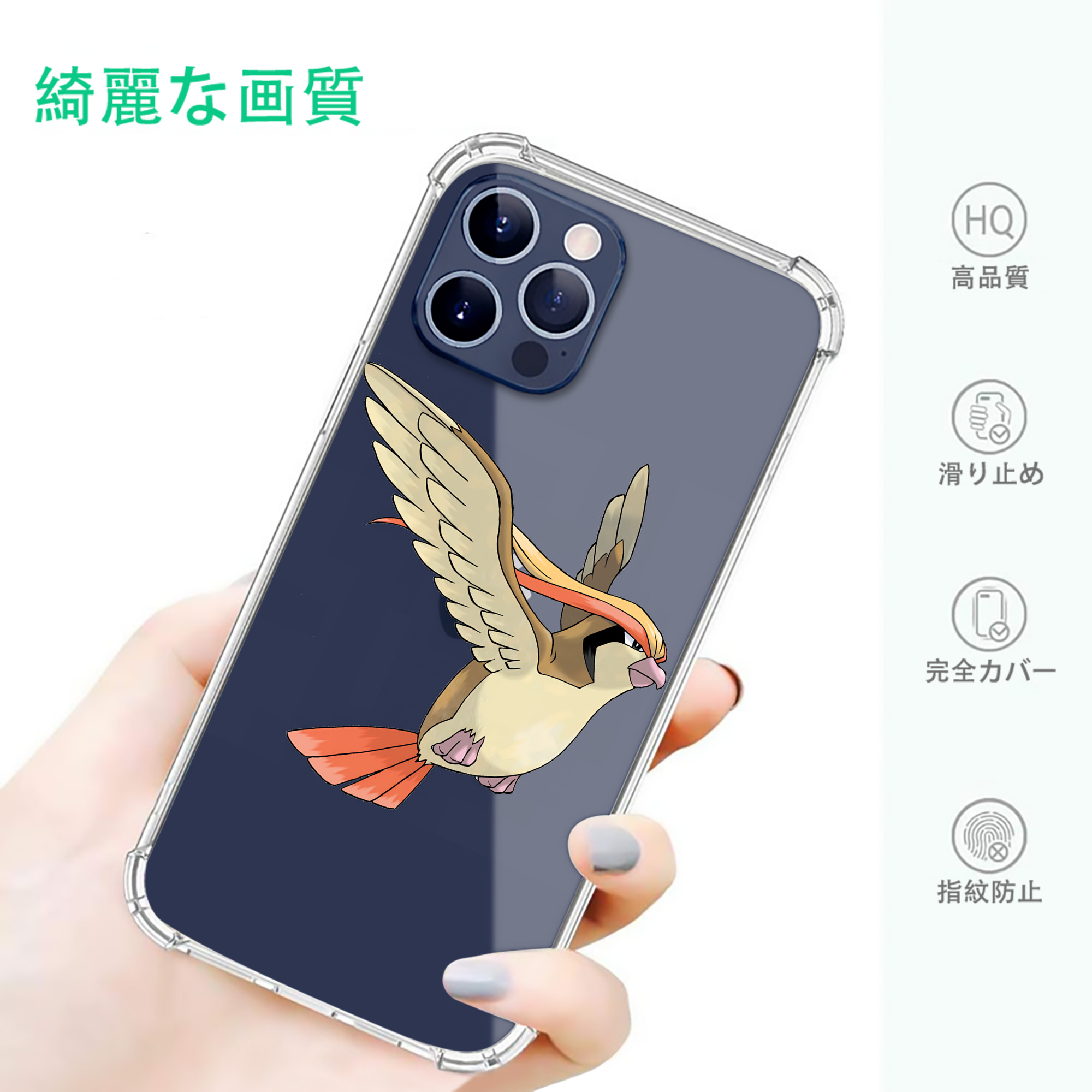 一般的なイメージ