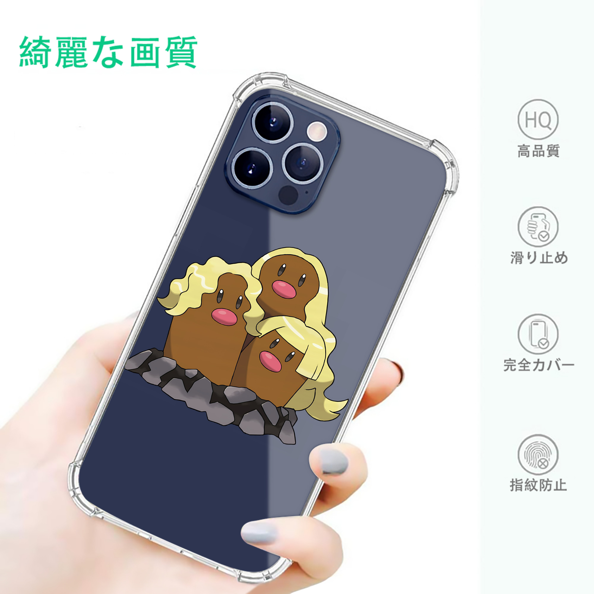 一般的なイメージ