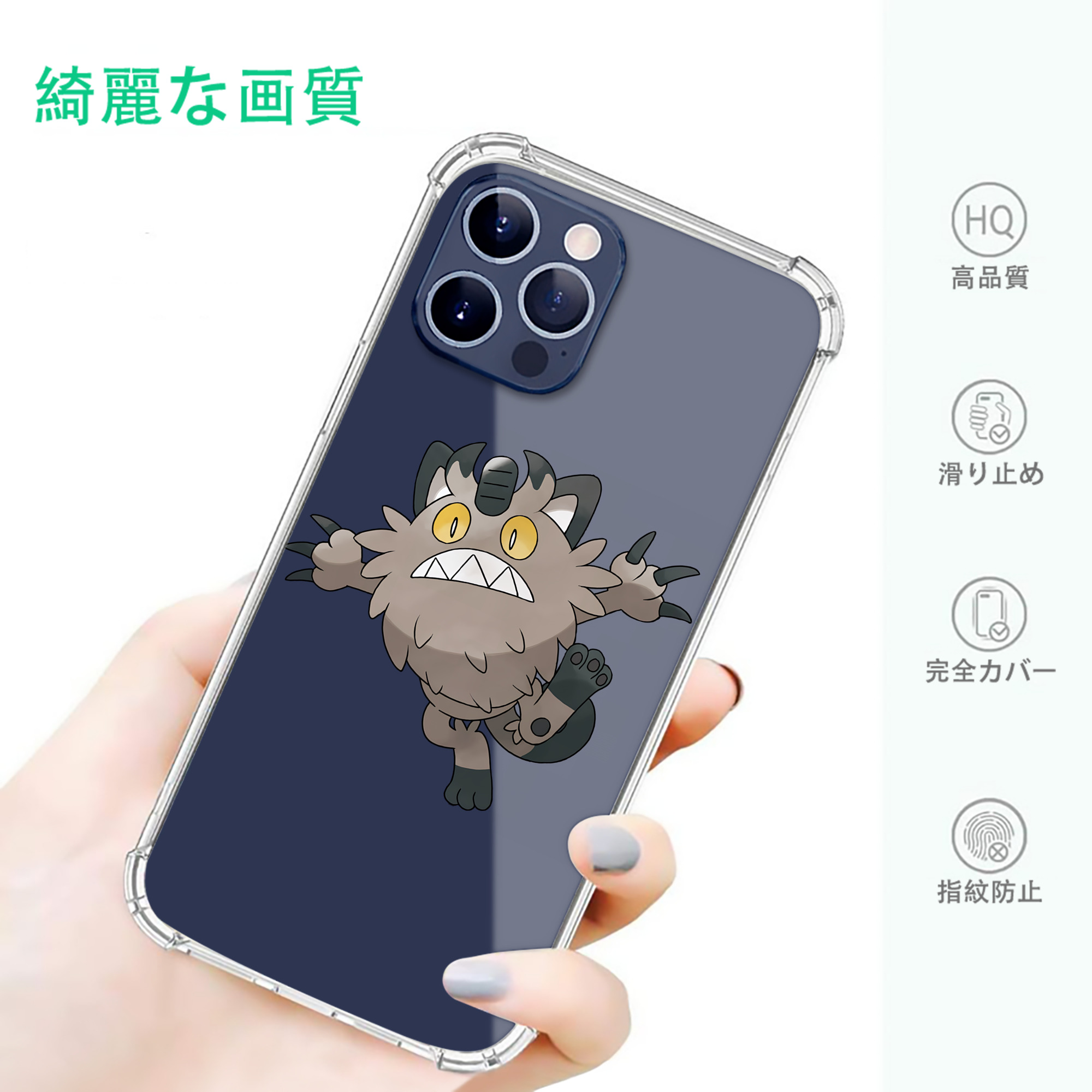 一般的なイメージ