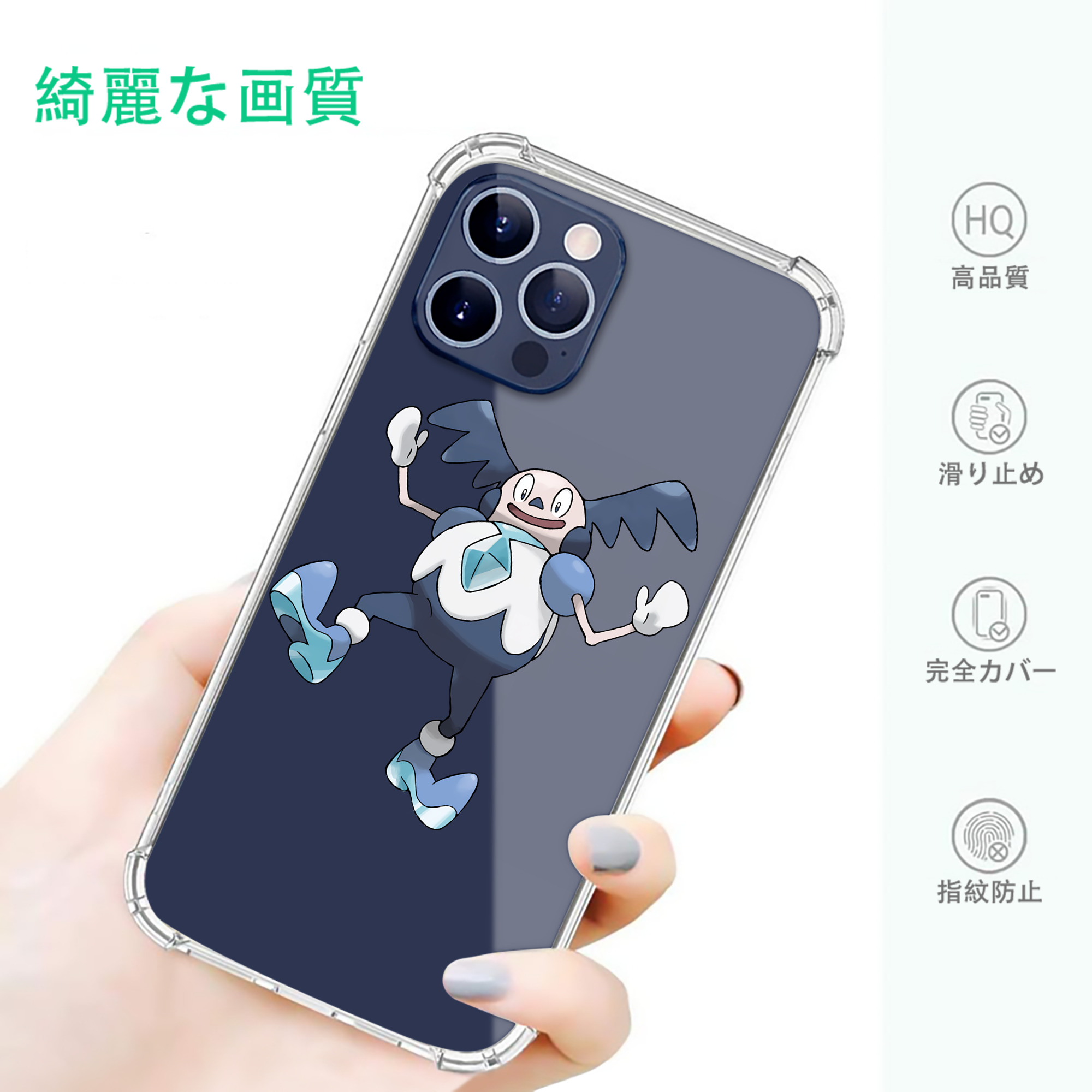 一般的なイメージ
