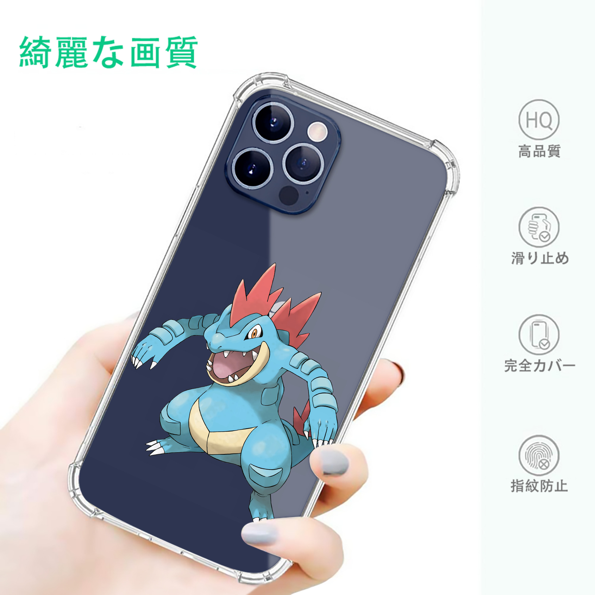 一般的なイメージ