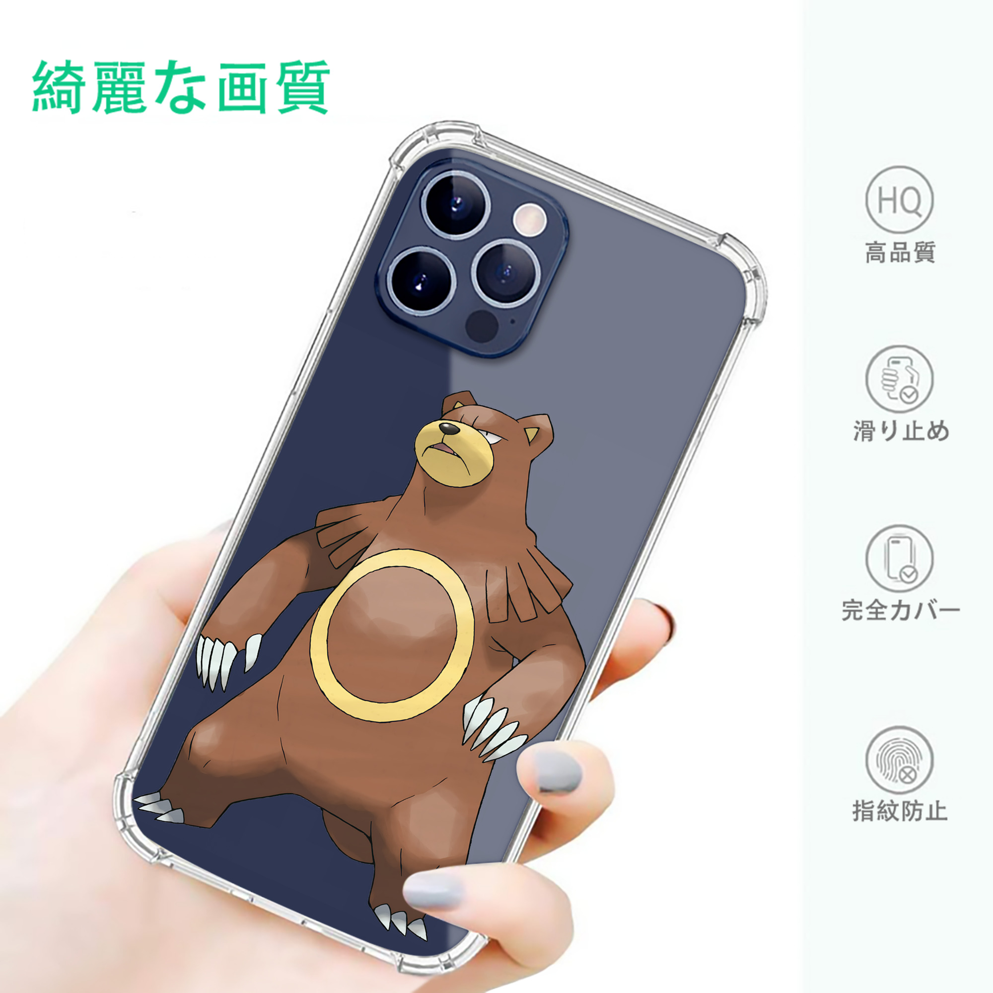 一般的なイメージ