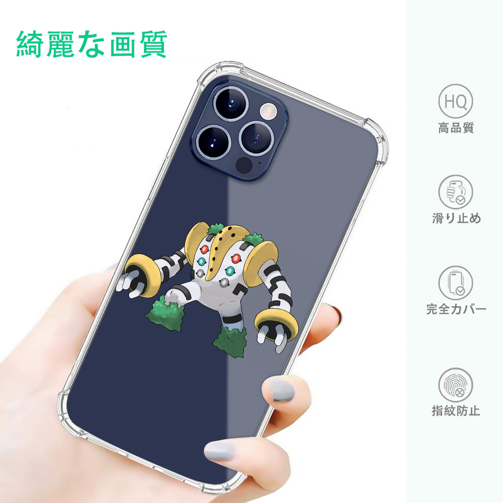 一般的なイメージ