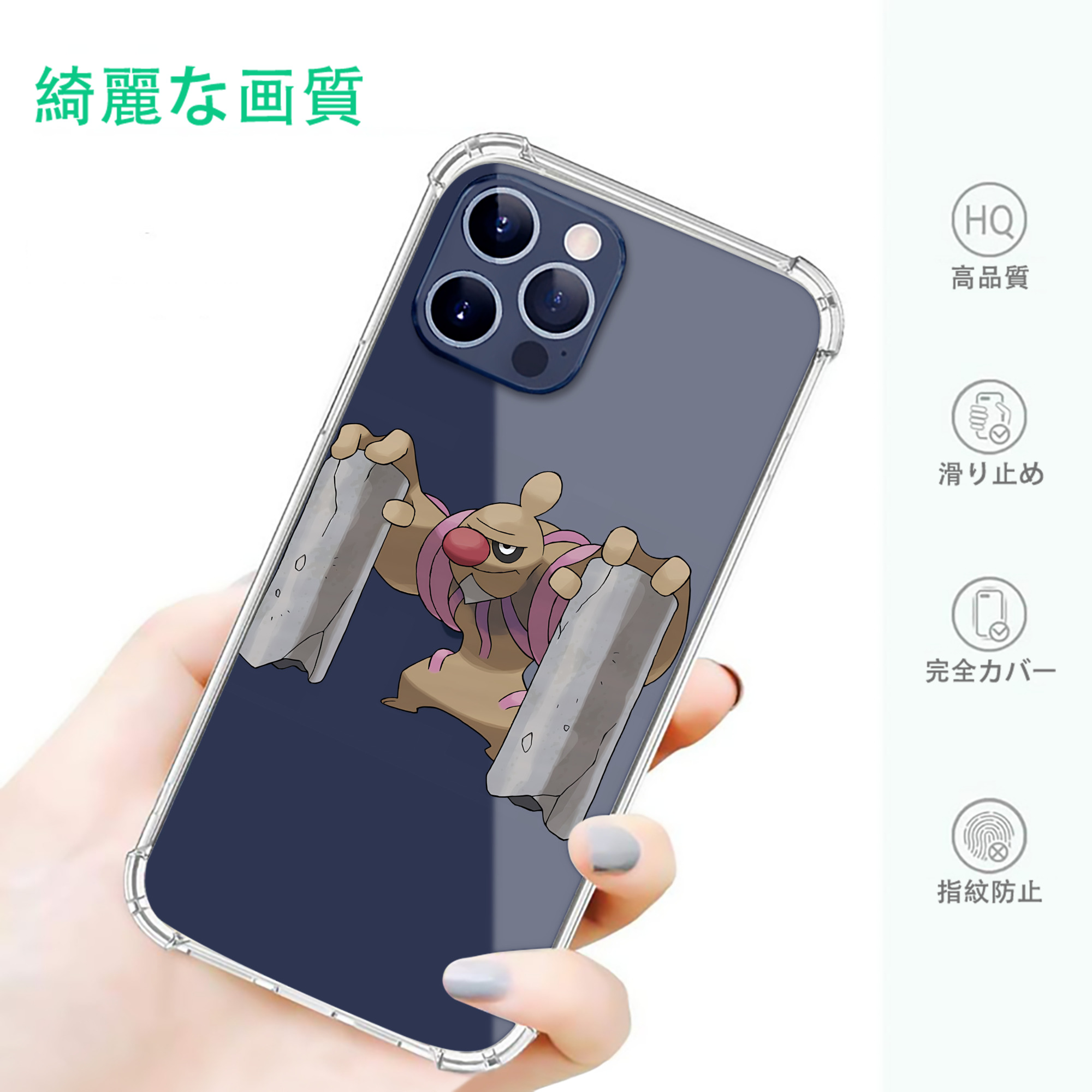 一般的なイメージ