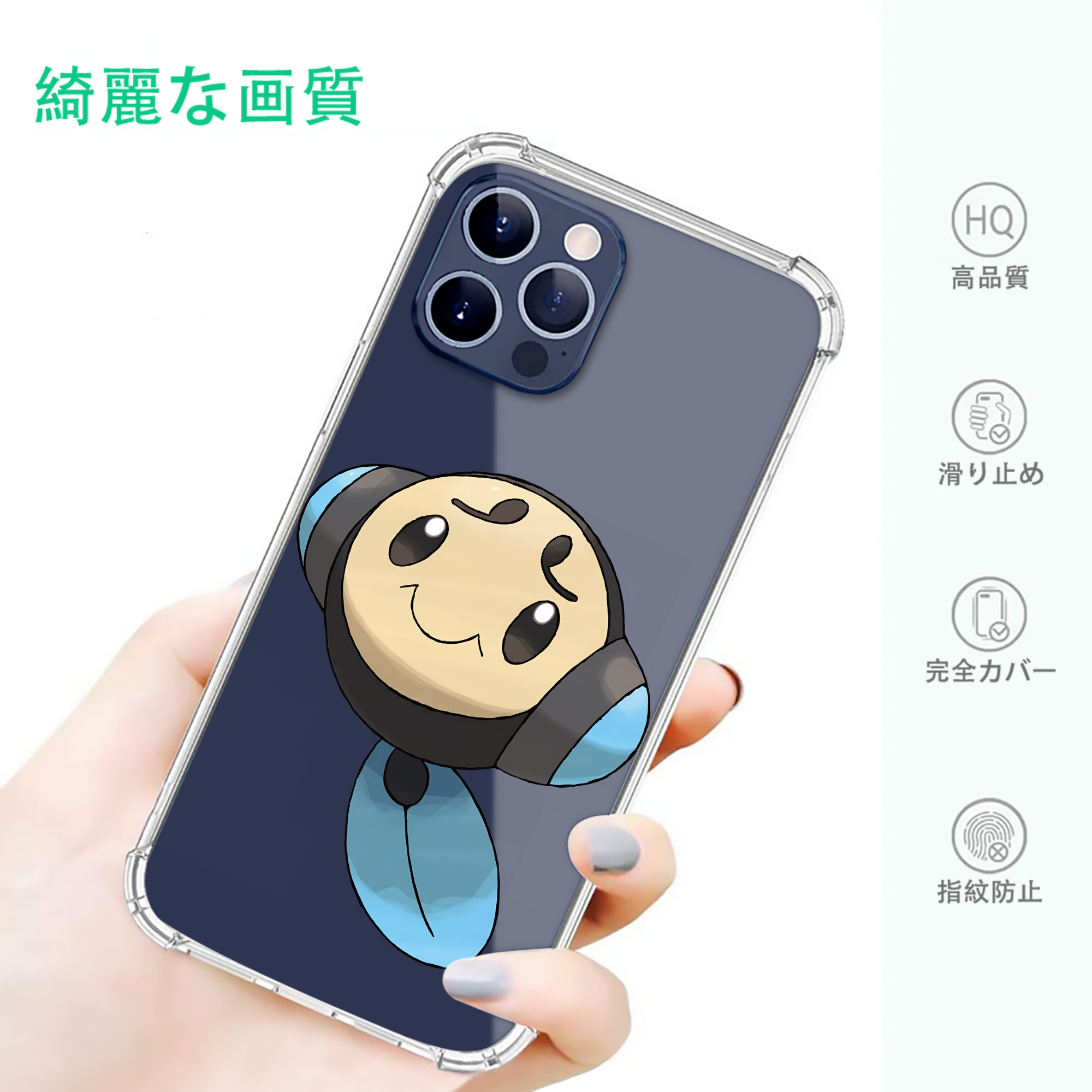 一般的なイメージ