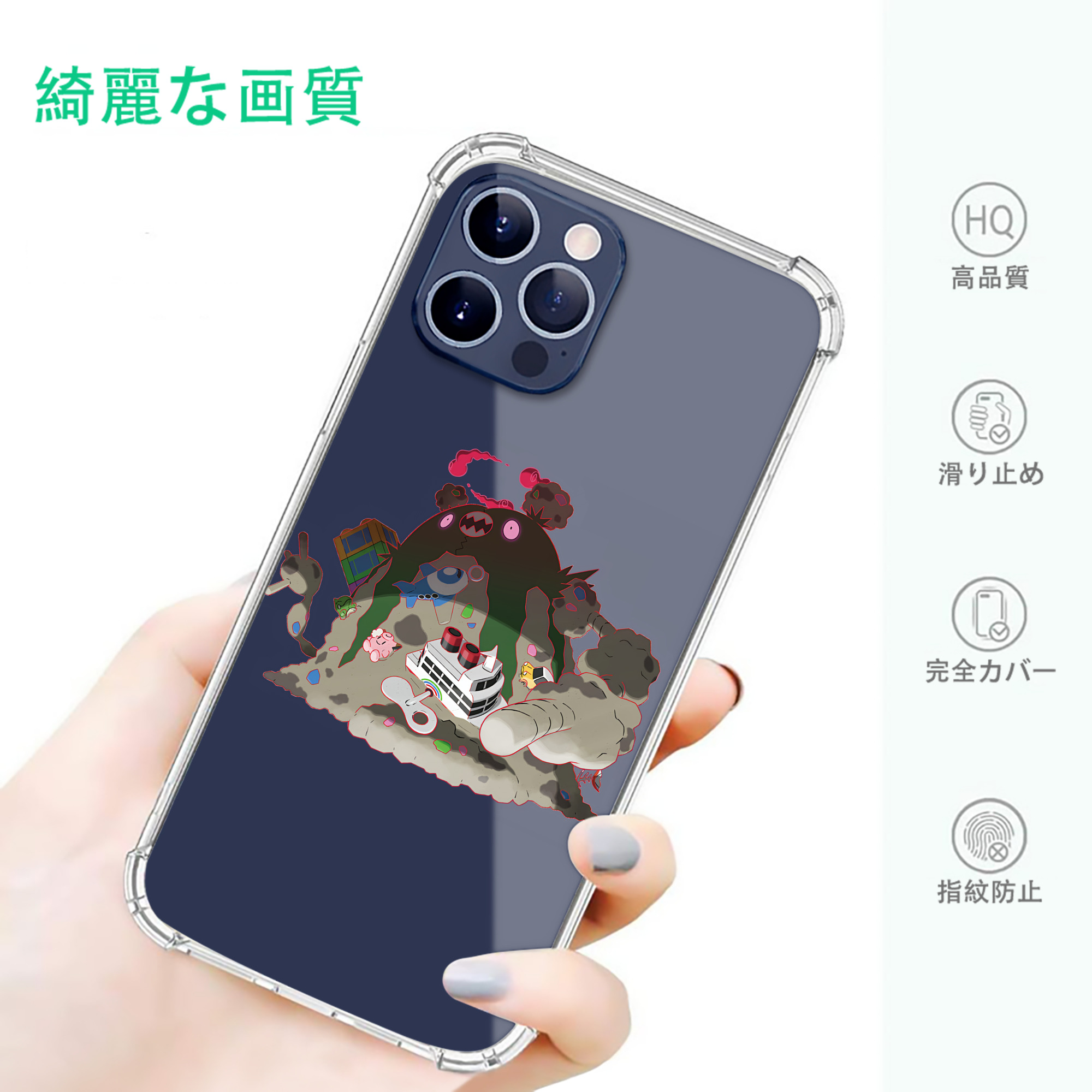 一般的なイメージ