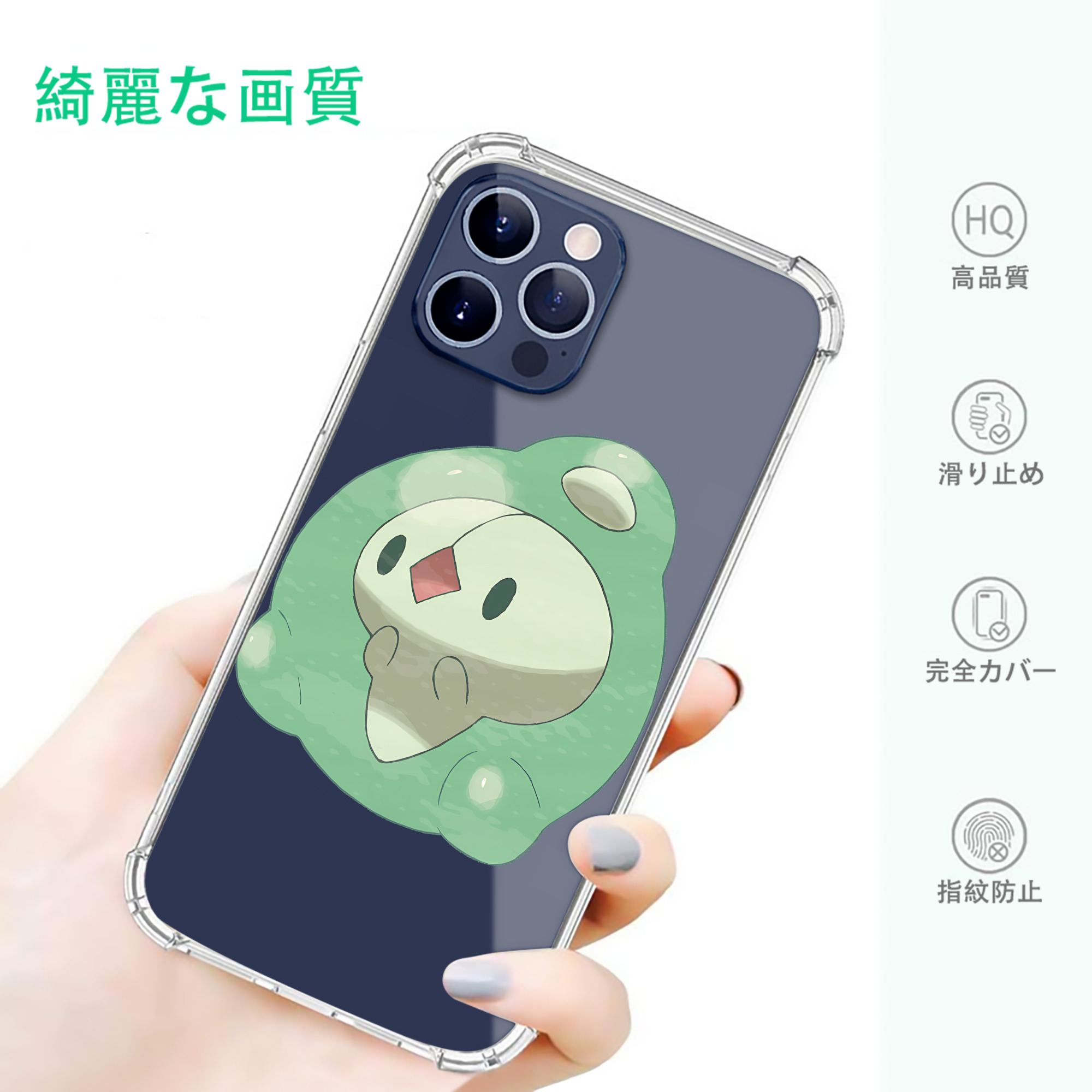 一般的なイメージ