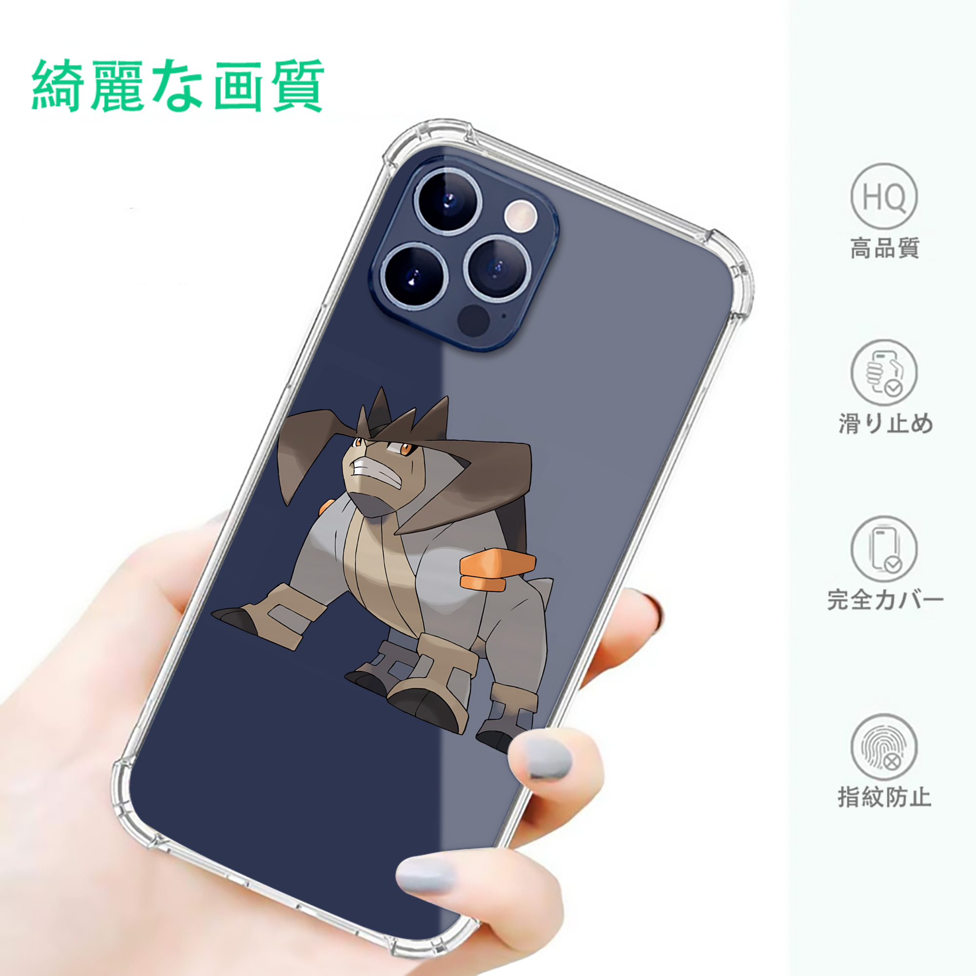 一般的なイメージ