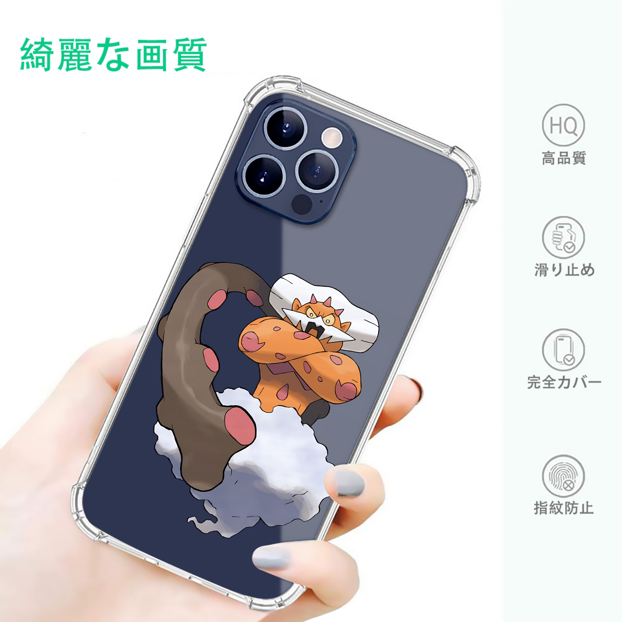 一般的なイメージ