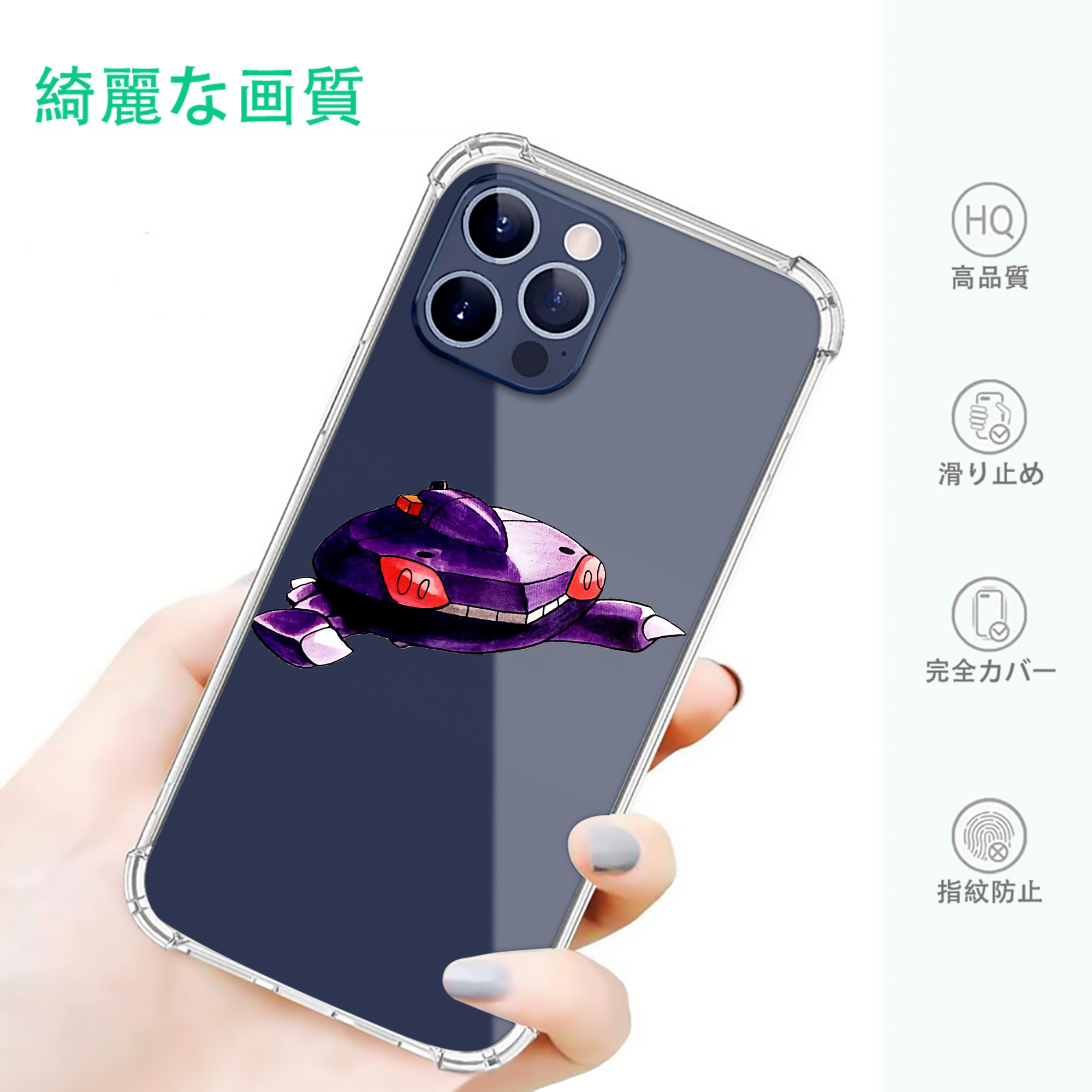 一般的なイメージ