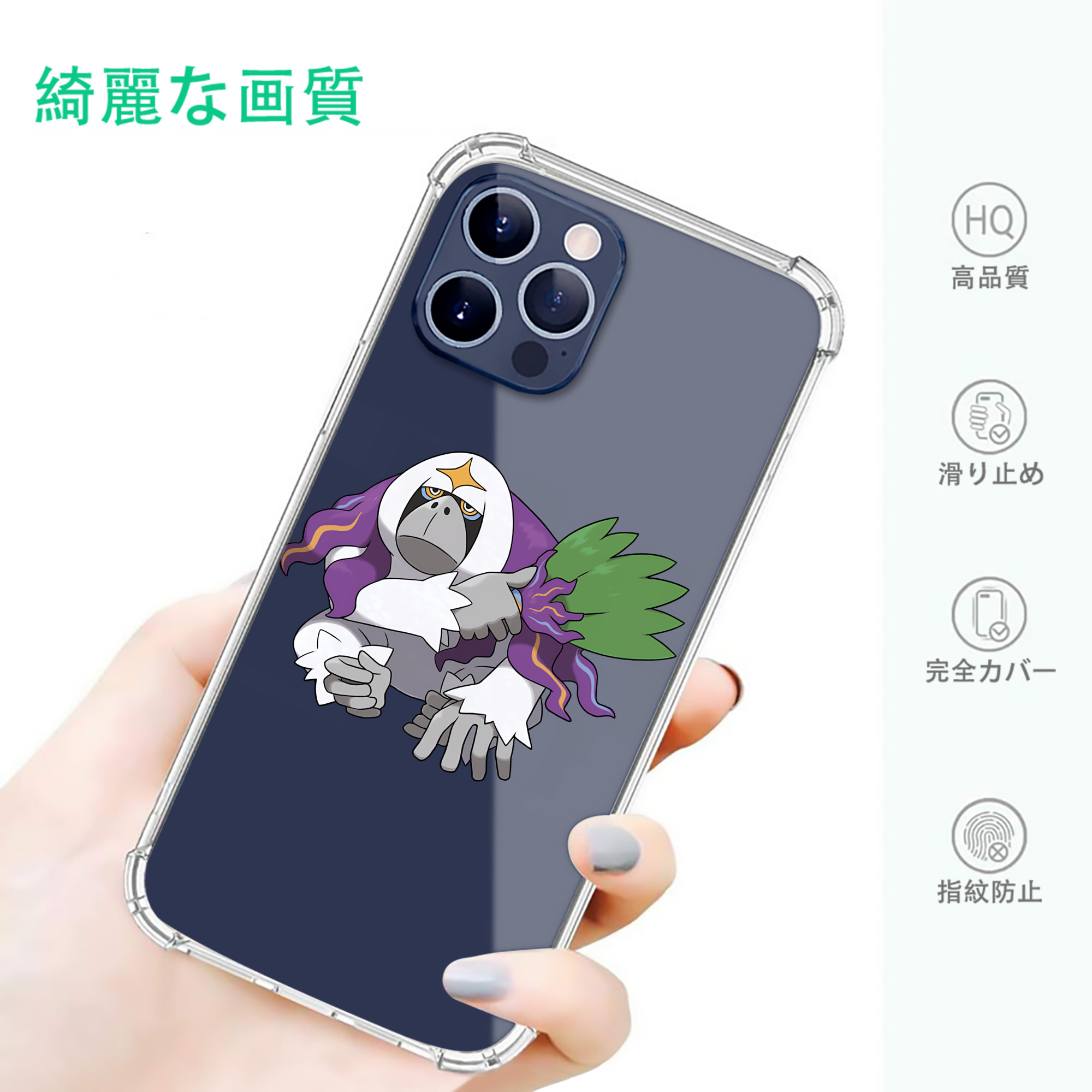 一般的なイメージ