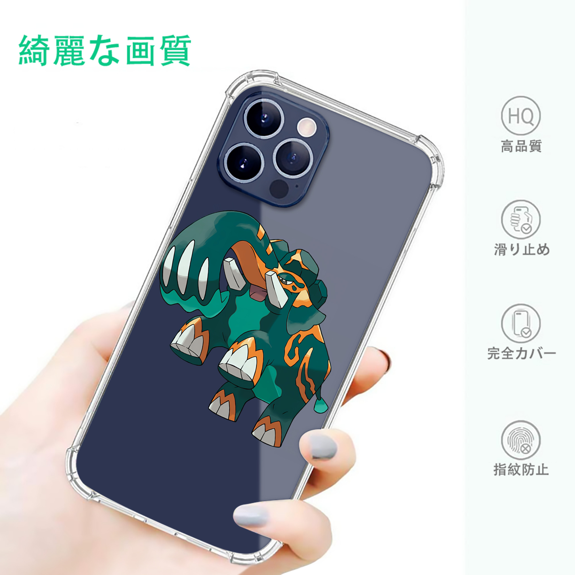 一般的なイメージ