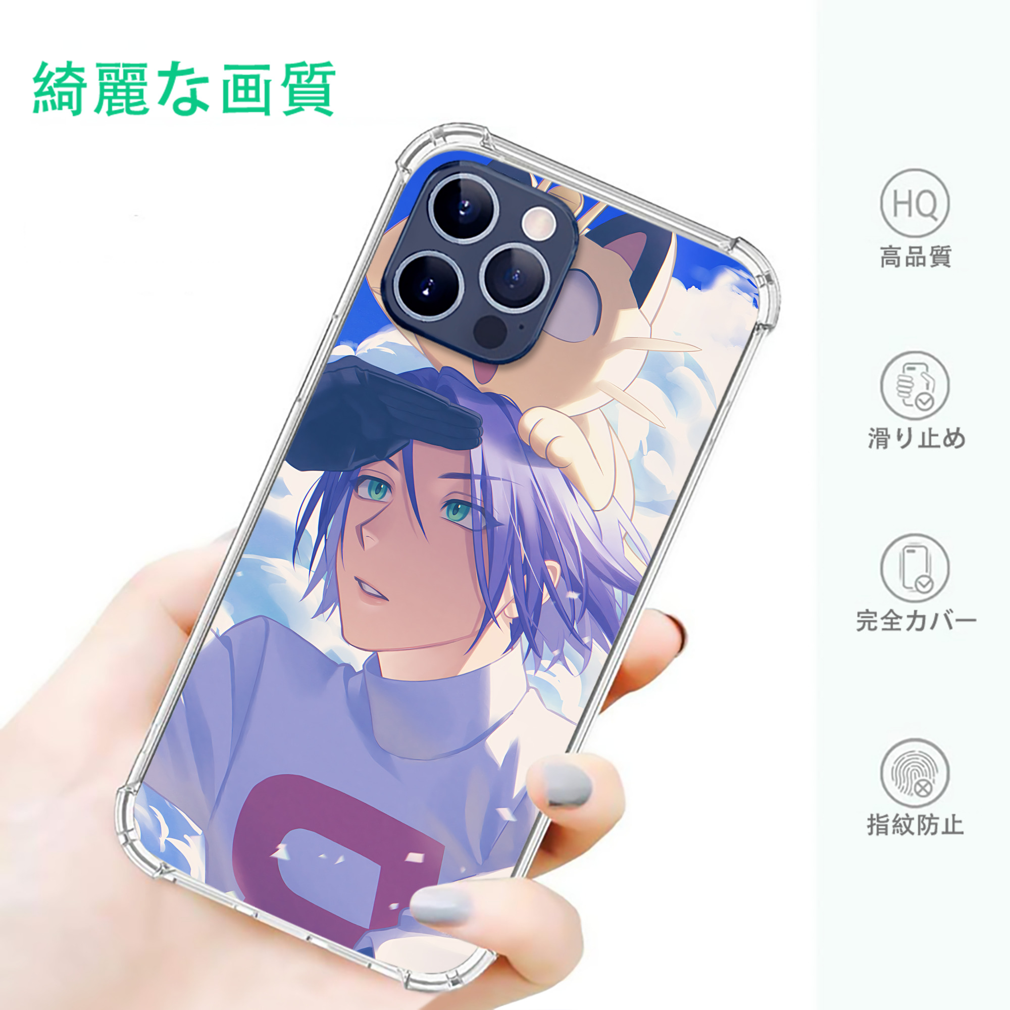 一般的なイメージ