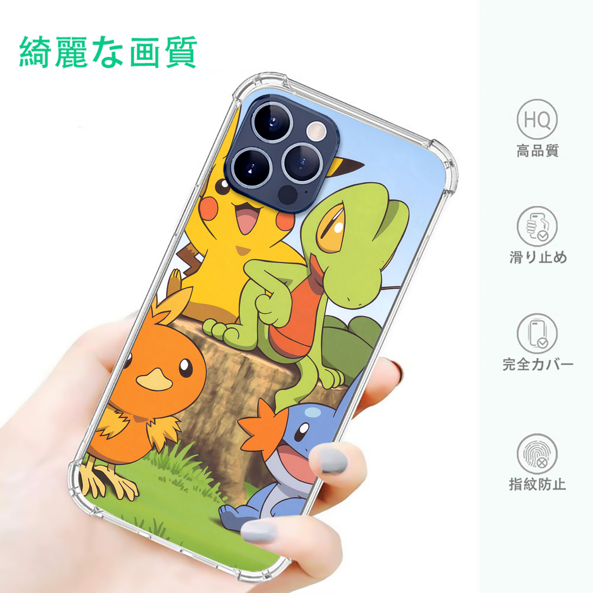 一般的なイメージ