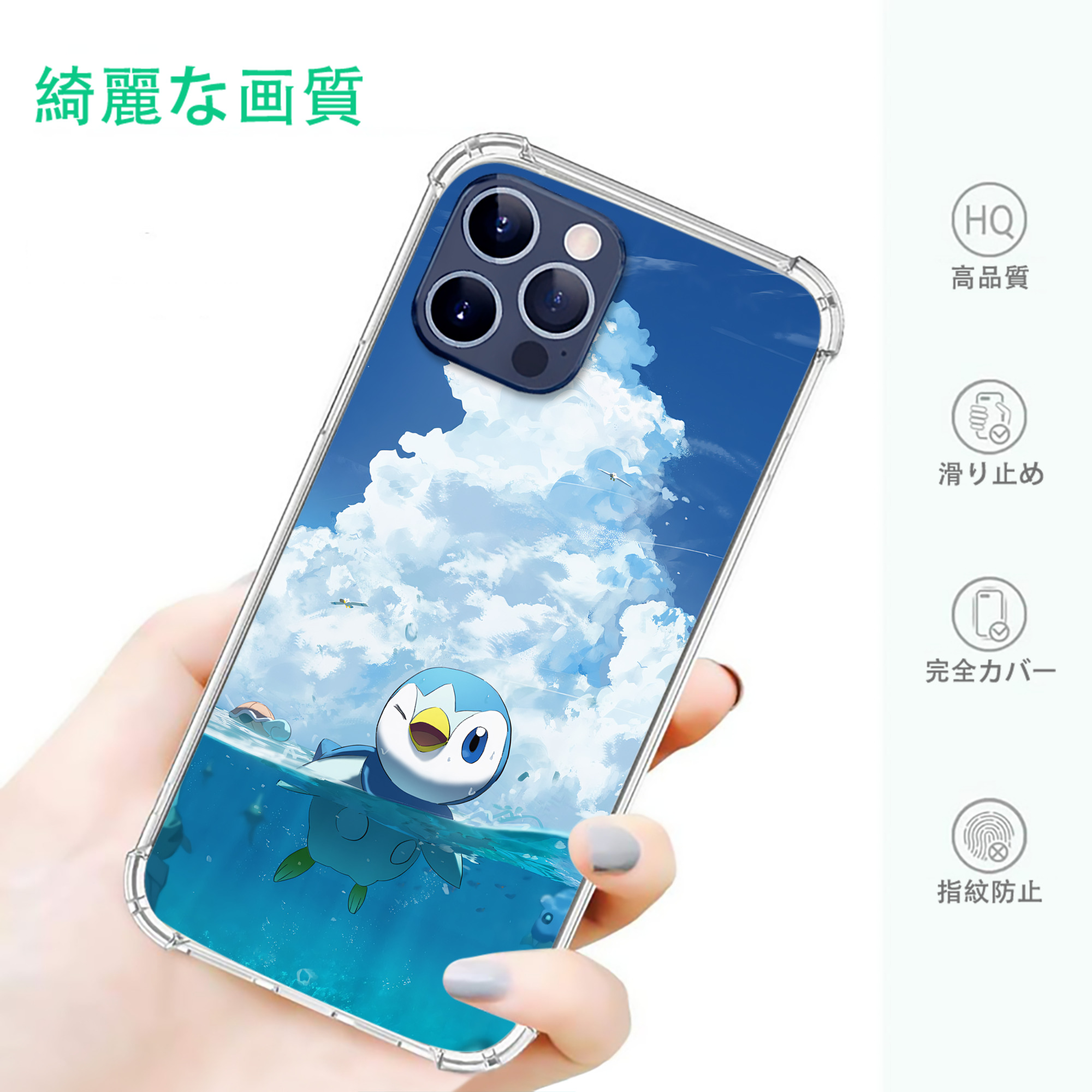 一般的なイメージ