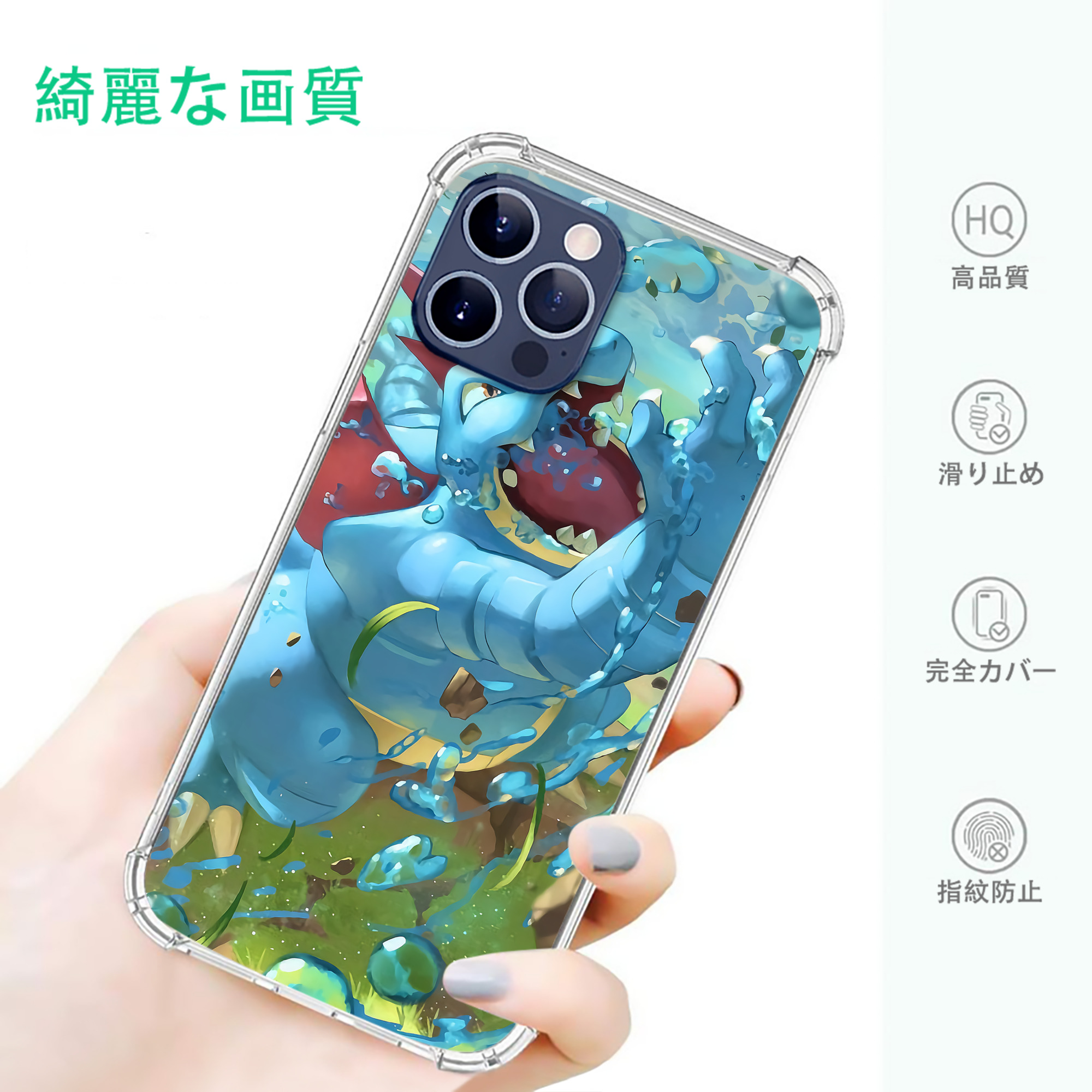 一般的なイメージ