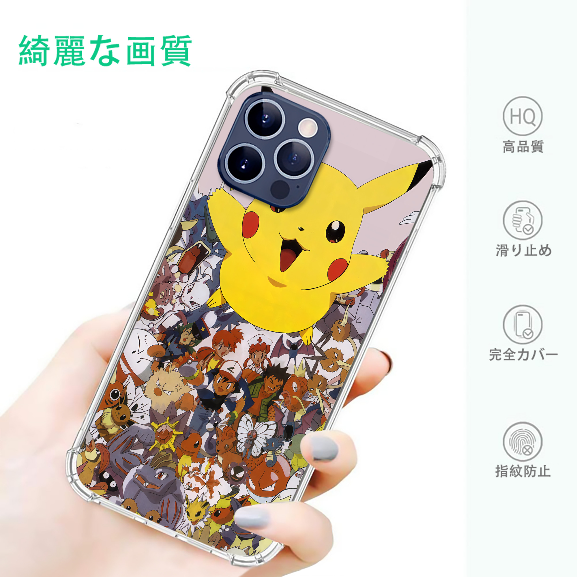 一般的なイメージ