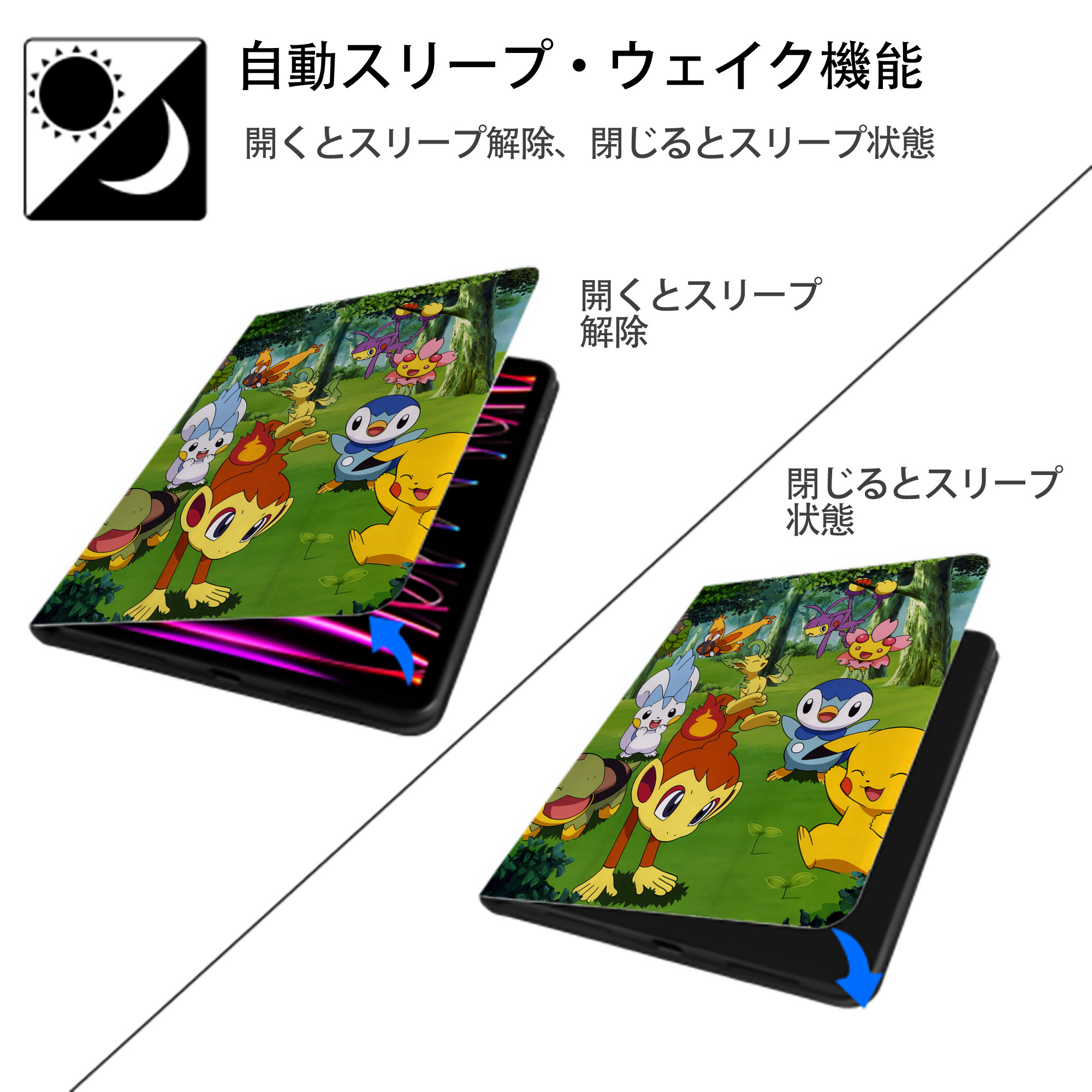 ポケットモンスター Pokémon IPad ケース ペン収納付き 三つ折りスタンド PUレザー×シリコン 対応機種9.5/10.5/10.9インチ