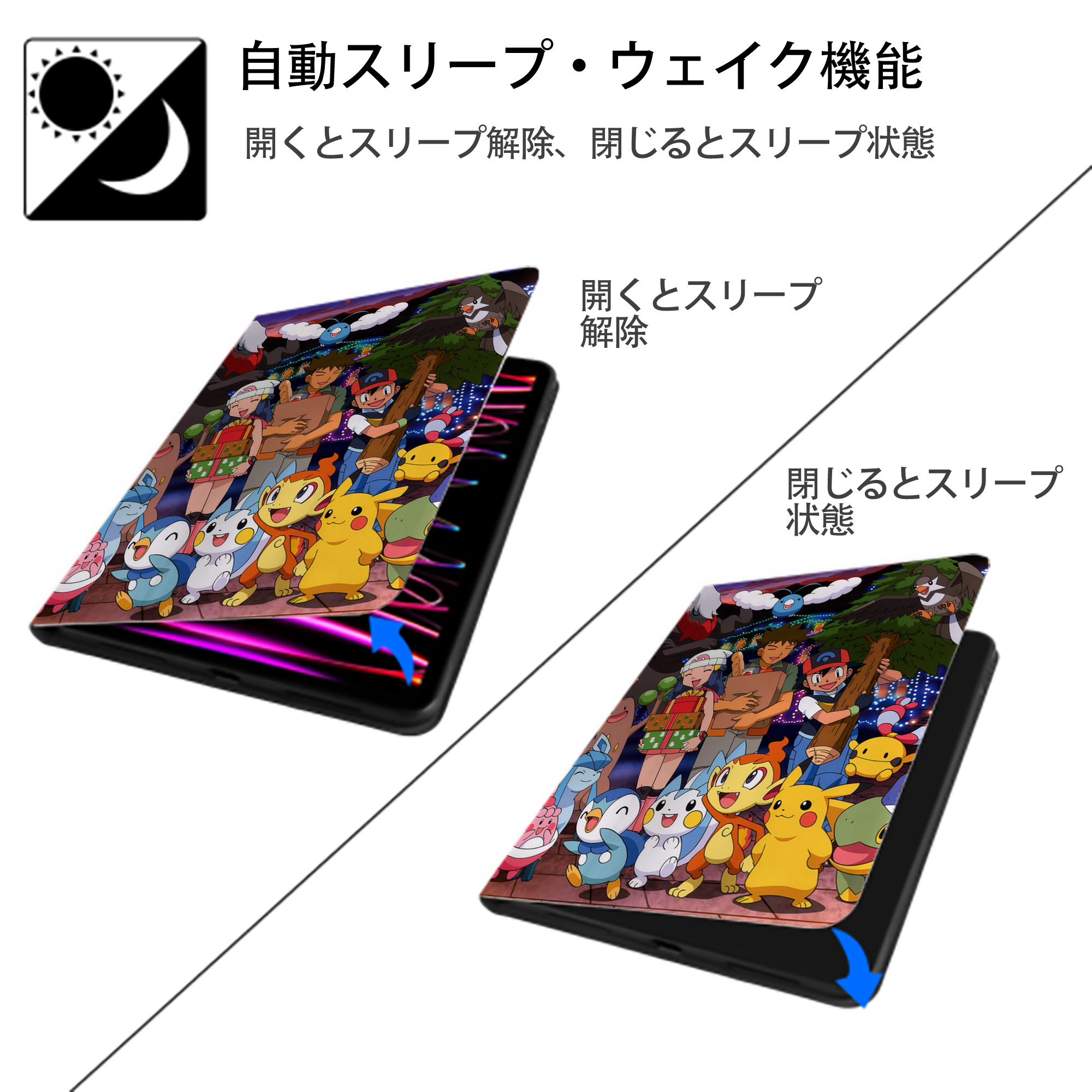 ポケットモンスター Pokémon IPad ケース ペン収納付き 三つ折りスタンド PUレザー×シリコン 対応機種9.5/10.5/10.9インチ
