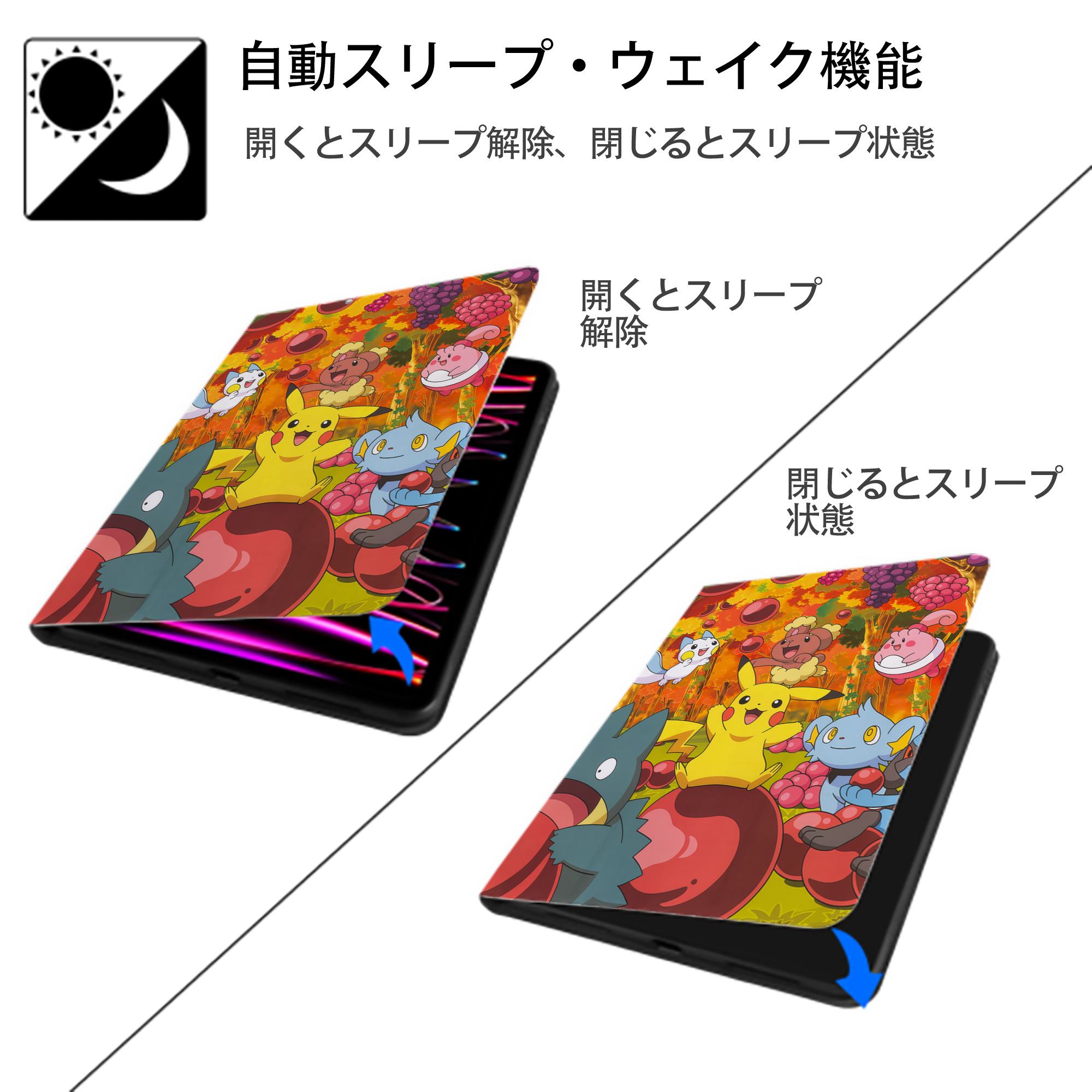 ポケットモンスター Pokémon IPad ケース ペン収納付き 三つ折りスタンド PUレザー×シリコン 対応機種9.5/10.5/10.9インチ
