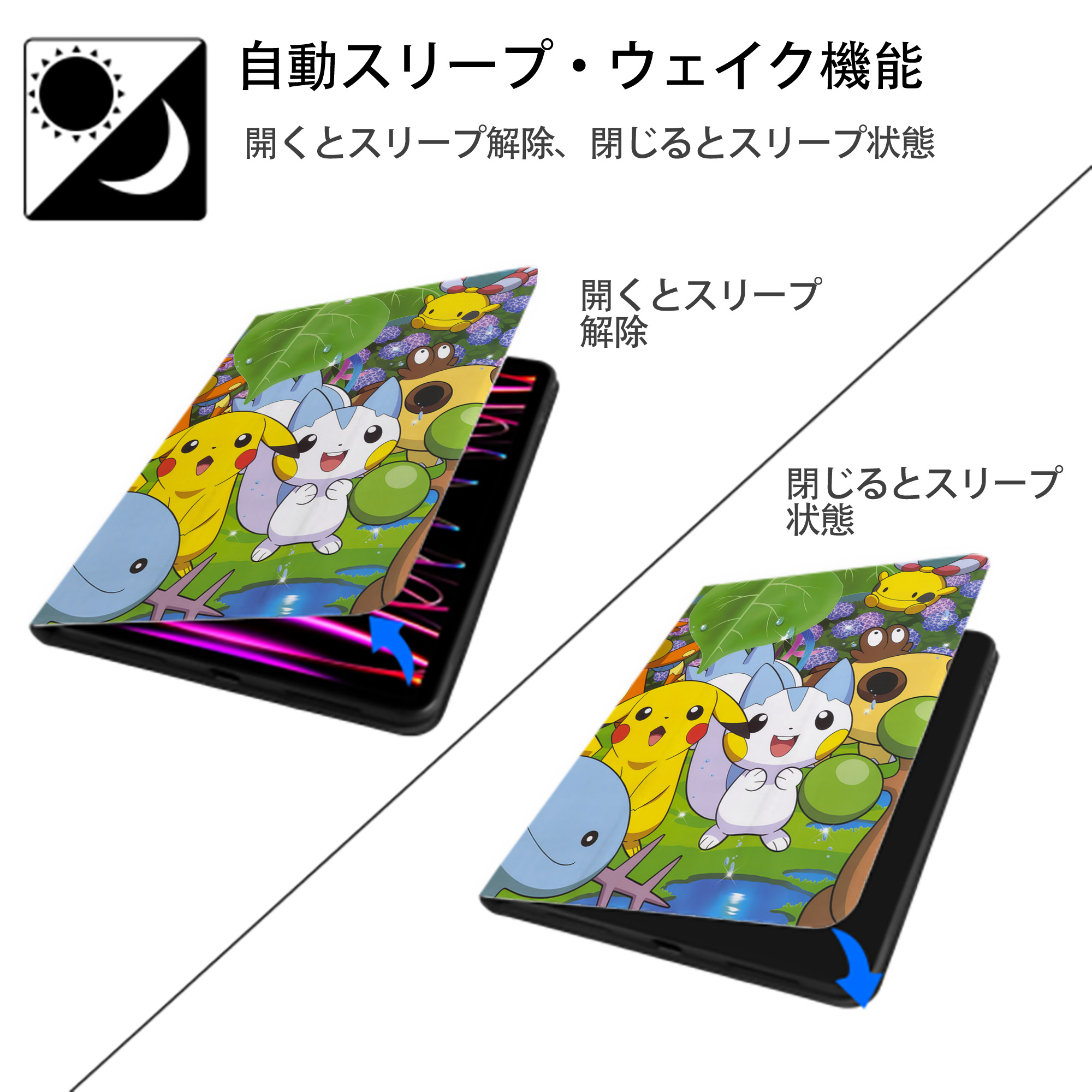 ポケットモンスター Pokémon IPad ケース ペン収納付き 三つ折りスタンド PUレザー×シリコン 対応機種9.5/10.5/10.9インチ