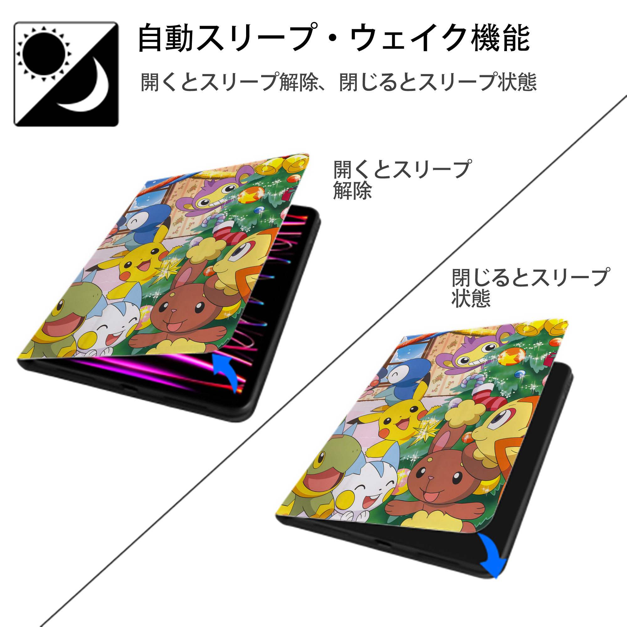 ポケットモンスター Pokémon IPad ケース ペン収納付き 三つ折りスタンド PUレザー×シリコン 対応機種9.5/10.5/10.9インチ