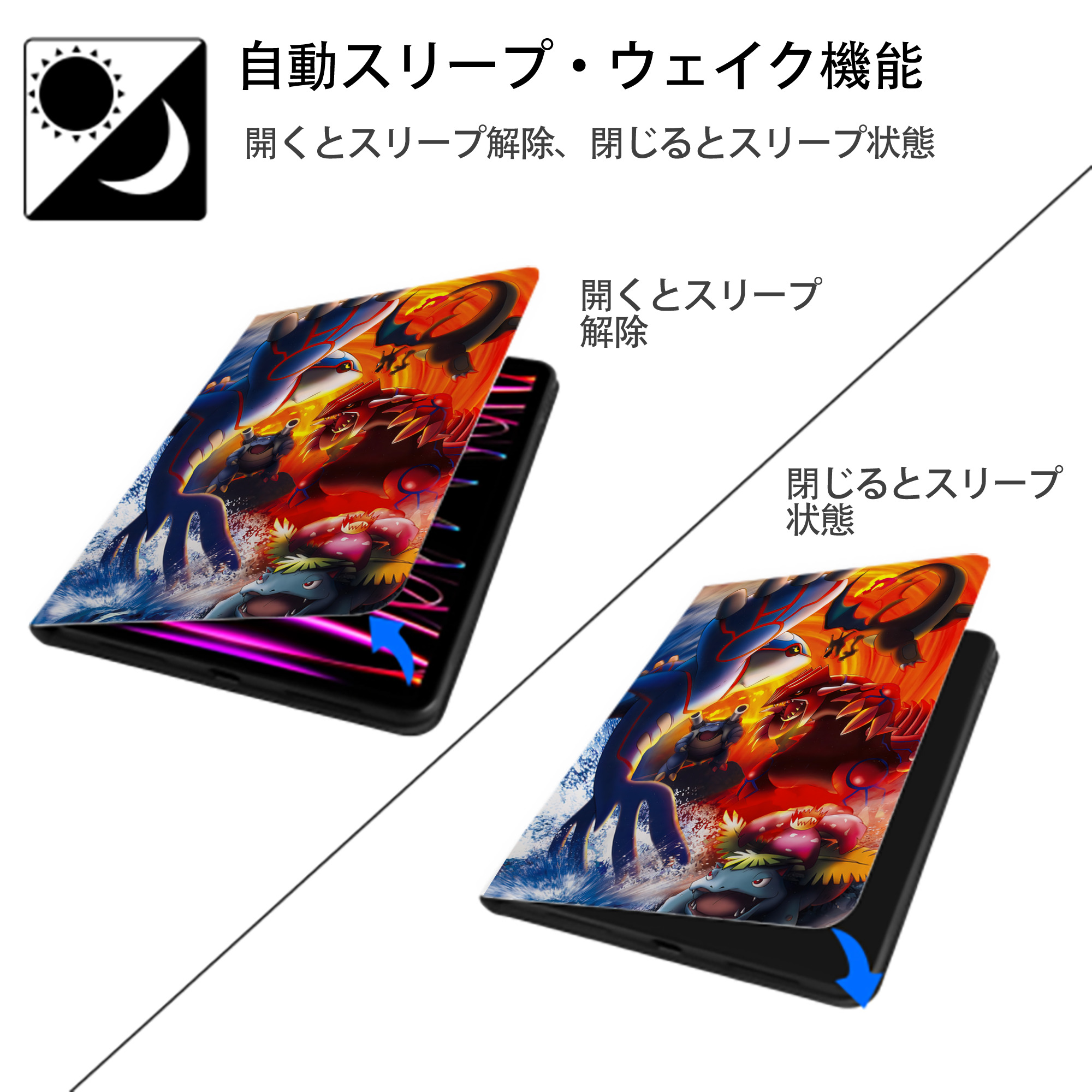 ポケットモンスター Pokémon IPad ケース ペン収納付き 三つ折りスタンド PUレザー×シリコン 対応機種9.5/10.5/10.9インチ