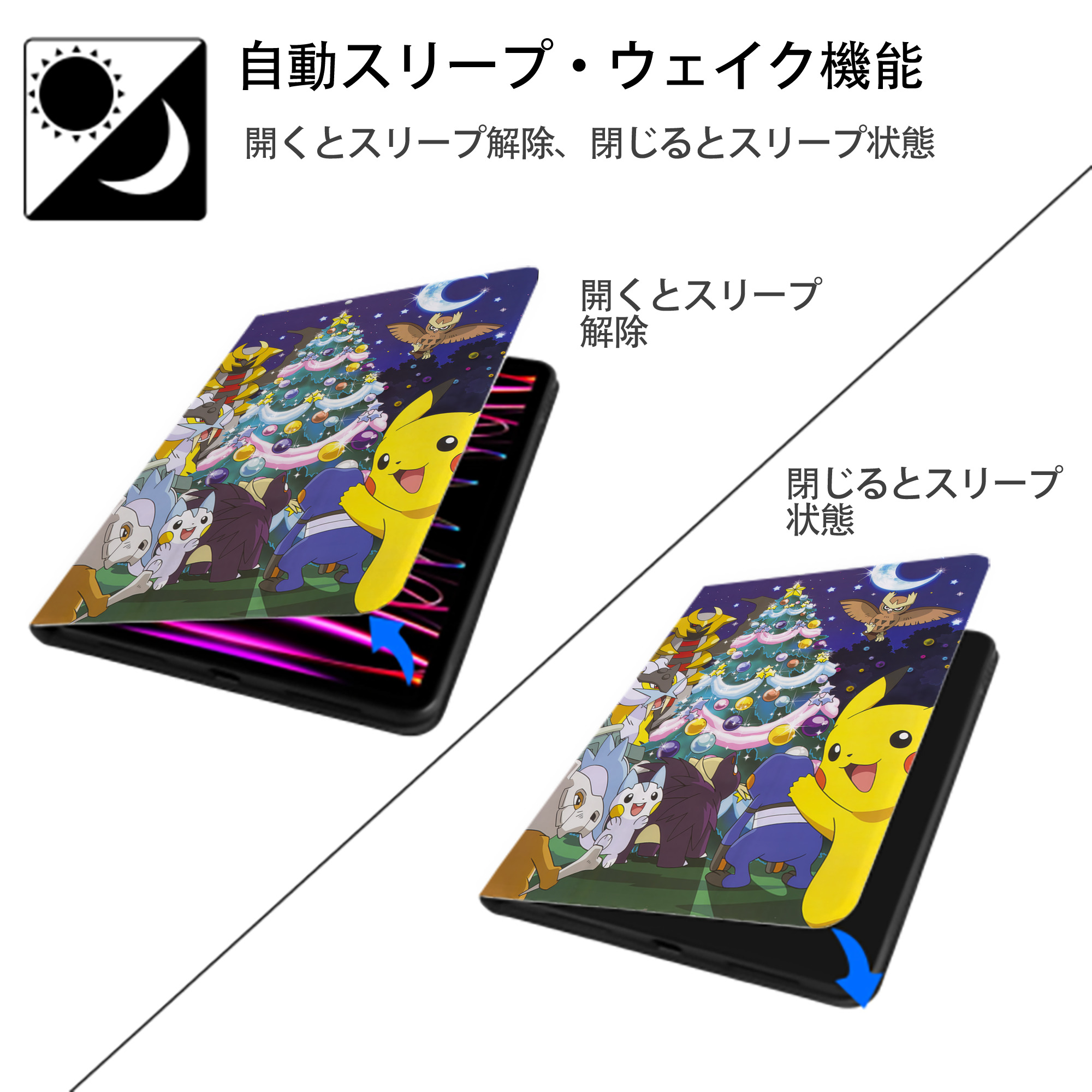 ポケットモンスター Pokémon IPad ケース ペン収納付き 三つ折りスタンド PUレザー×シリコン 対応機種9.5/10.5/10.9インチ