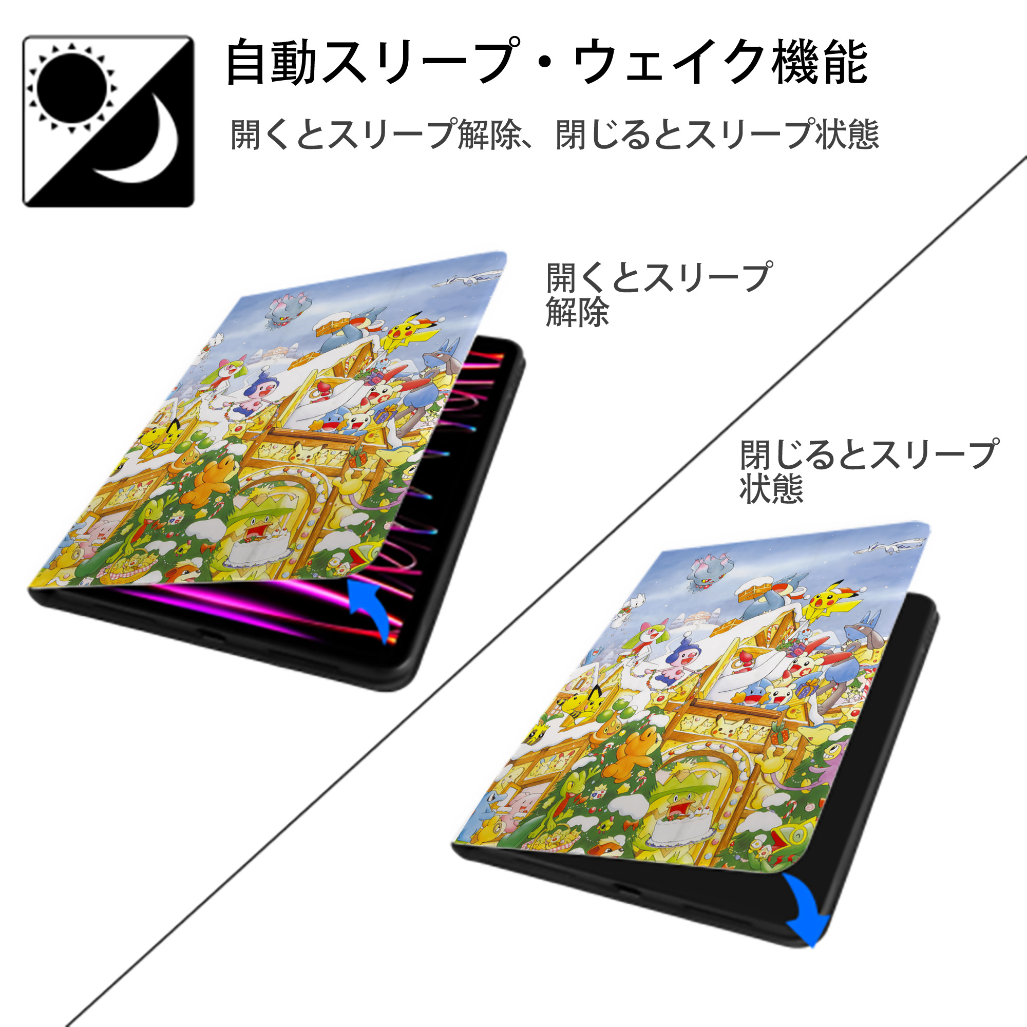 ポケットモンスター Pokémon IPad ケース ペン収納付き 三つ折りスタンド PUレザー×シリコン 対応機種9.5/10.5/10.9インチ