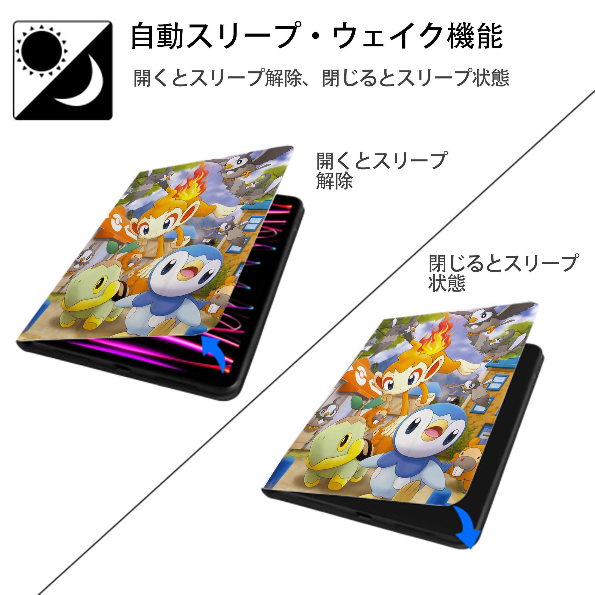 ポケットモンスター Pokémon IPad ケース ペン収納付き 三つ折りスタンド PUレザー×シリコン 対応機種9.5/10.5/10.9インチ