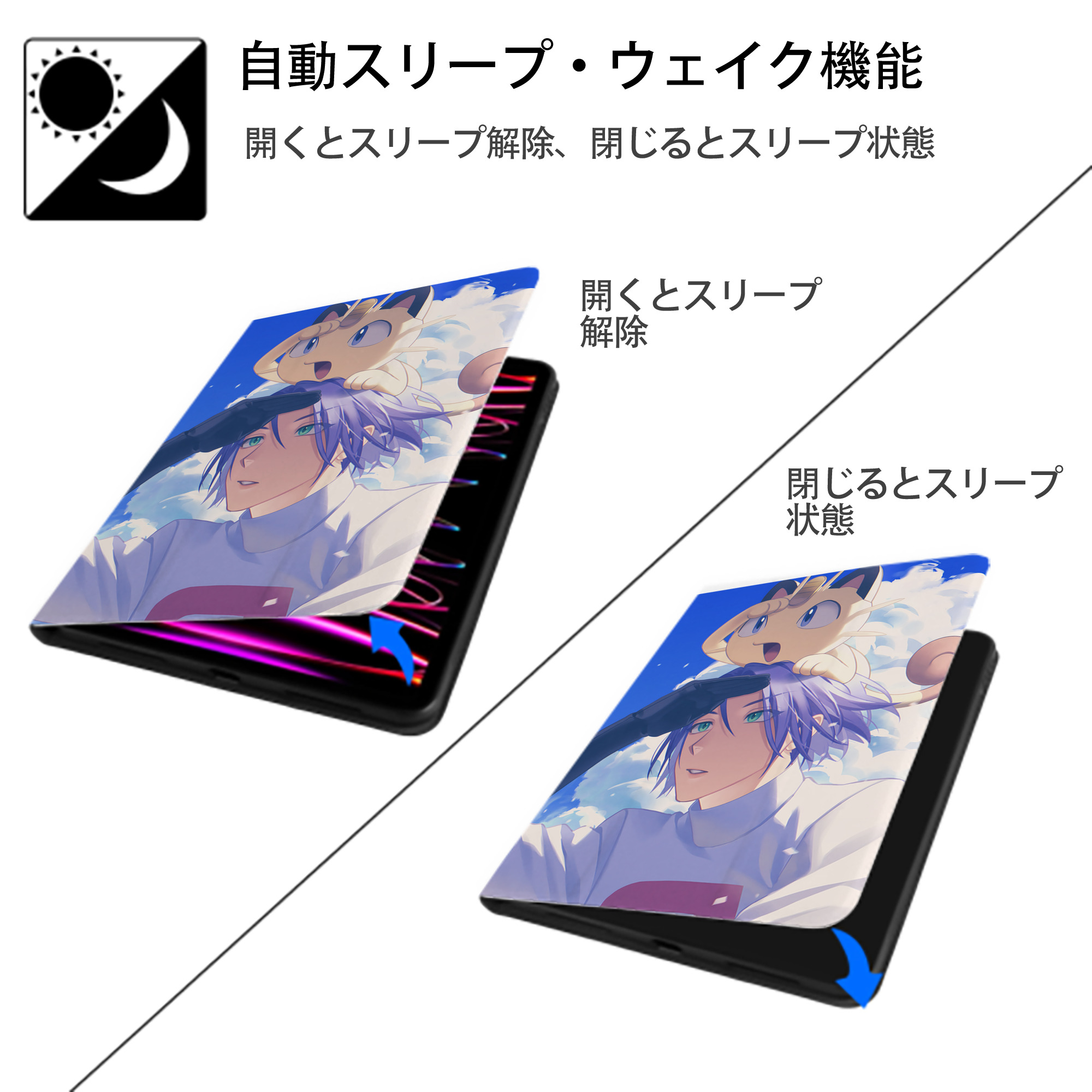 ポケットモンスター Pokémon IPad ケース ペン収納付き 三つ折りスタンド PUレザー×シリコン 対応機種9.5/10.5/10.9インチ