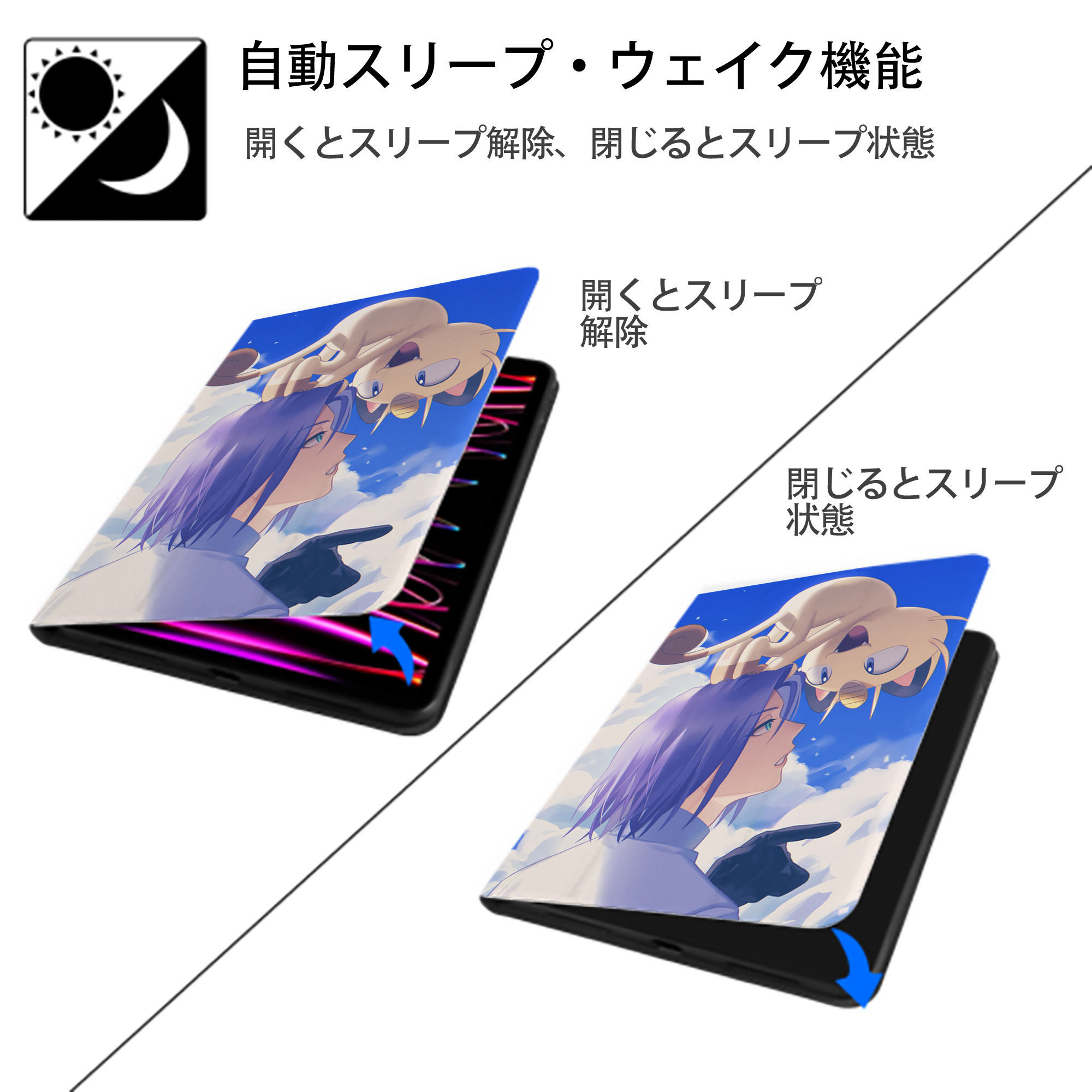 ポケットモンスター Pokémon IPad ケース ペン収納付き 三つ折りスタンド PUレザー×シリコン 対応機種9.5/10.5/10.9インチ
