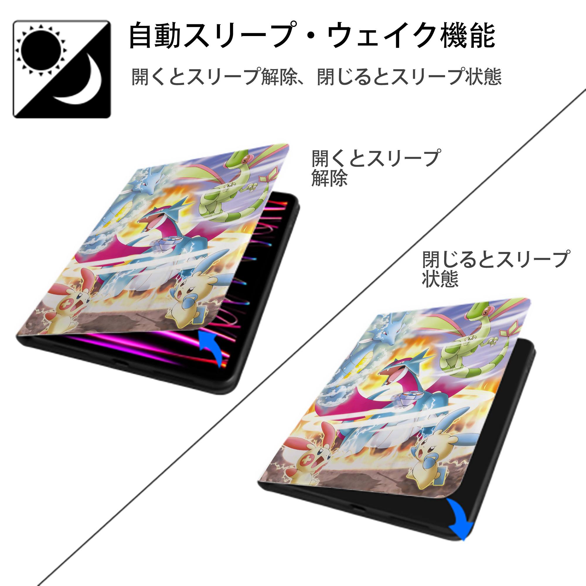 ポケットモンスター Pokémon IPad ケース ペン収納付き 三つ折りスタンド PUレザー×シリコン 対応機種9.5/10.5/10.9インチ