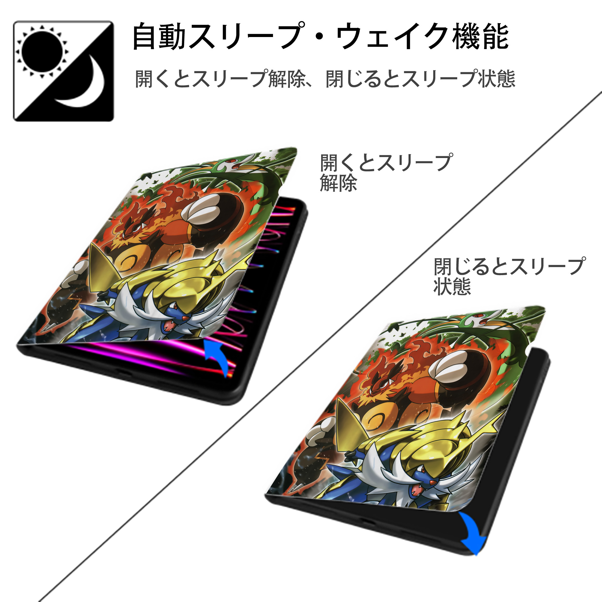 ポケットモンスター Pokémon IPad ケース ペン収納付き 三つ折りスタンド PUレザー×シリコン 対応機種9.5/10.5/10.9インチ