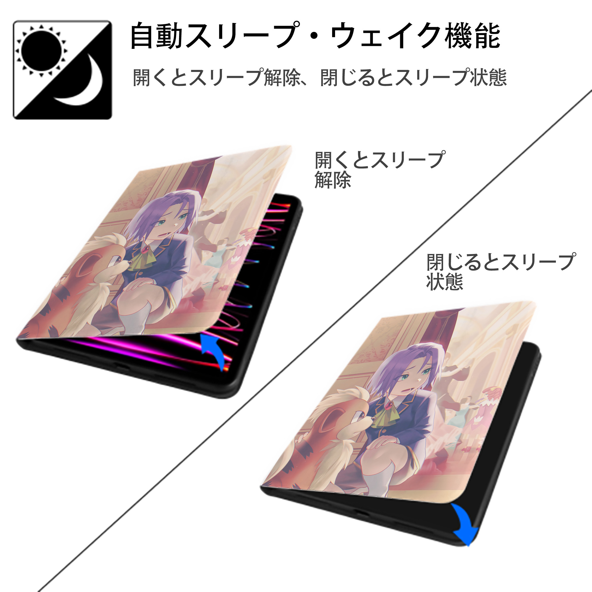 ポケットモンスター Pokémon IPad ケース ペン収納付き 三つ折りスタンド PUレザー×シリコン 対応機種9.5/10.5/10.9インチ