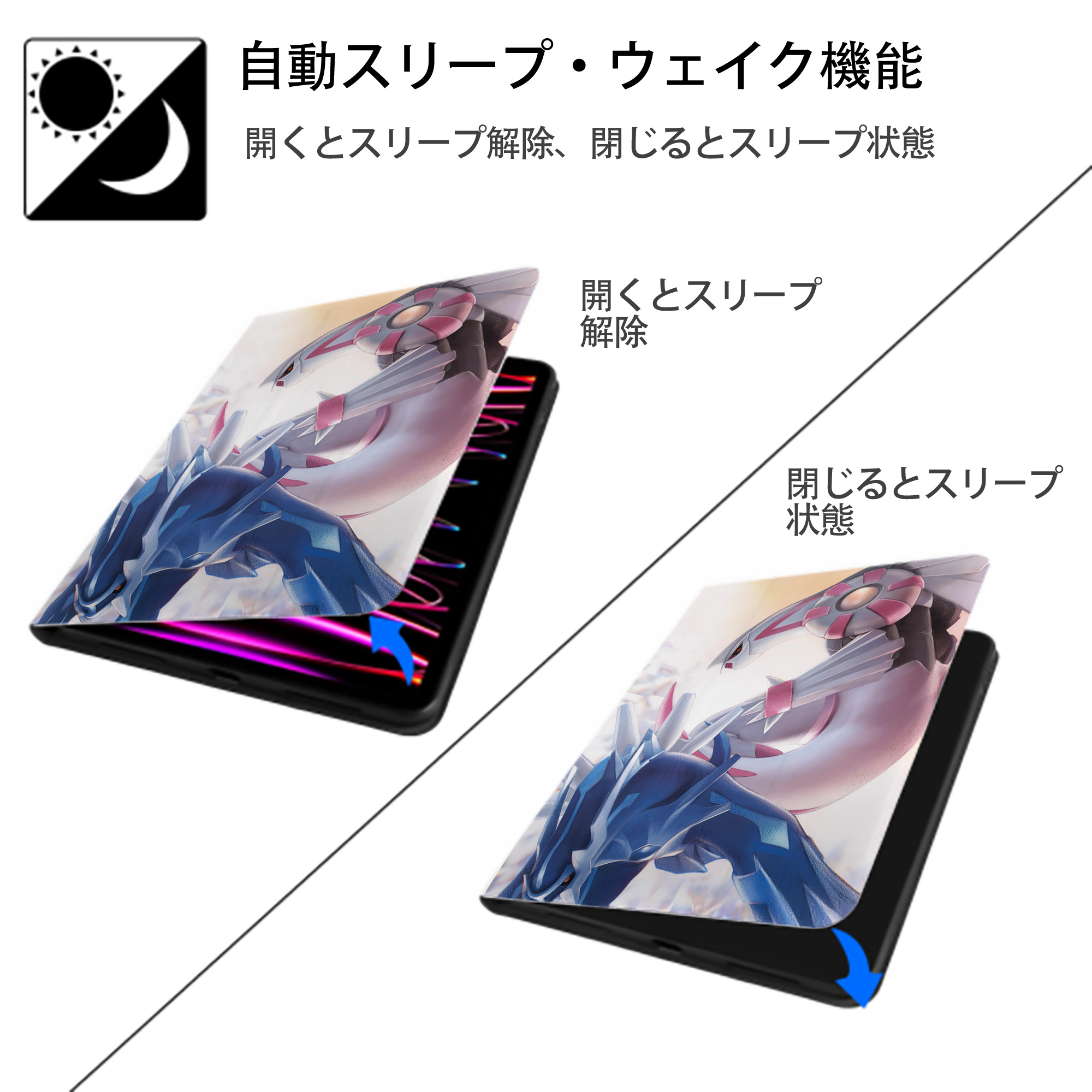 ポケットモンスター Pokémon IPad ケース ペン収納付き 三つ折りスタンド PUレザー×シリコン 対応機種9.5/10.5/10.9インチ