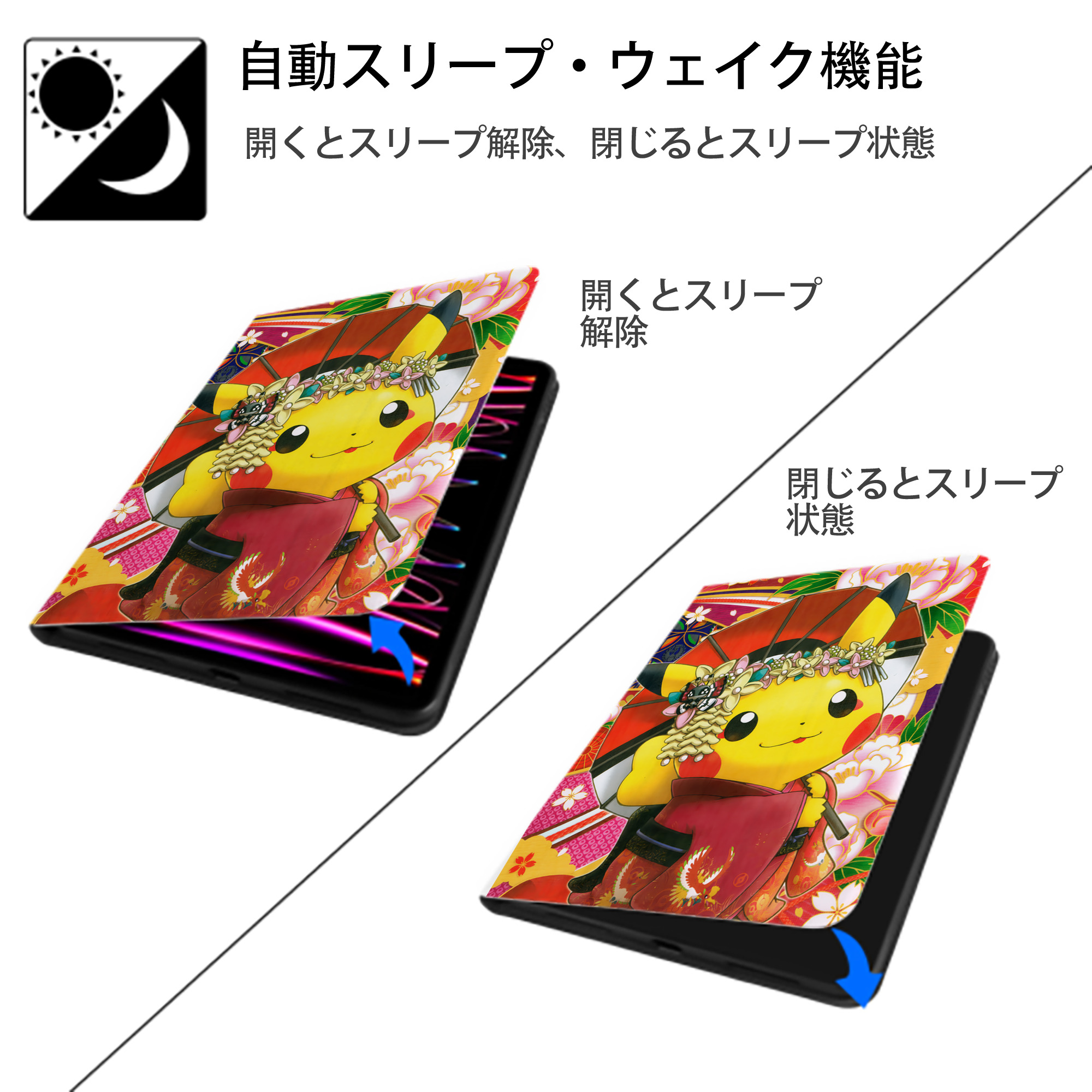 ポケットモンスター Pokémon IPad ケース ペン収納付き 三つ折りスタンド PUレザー×シリコン 対応機種9.5/10.5/10.9インチ