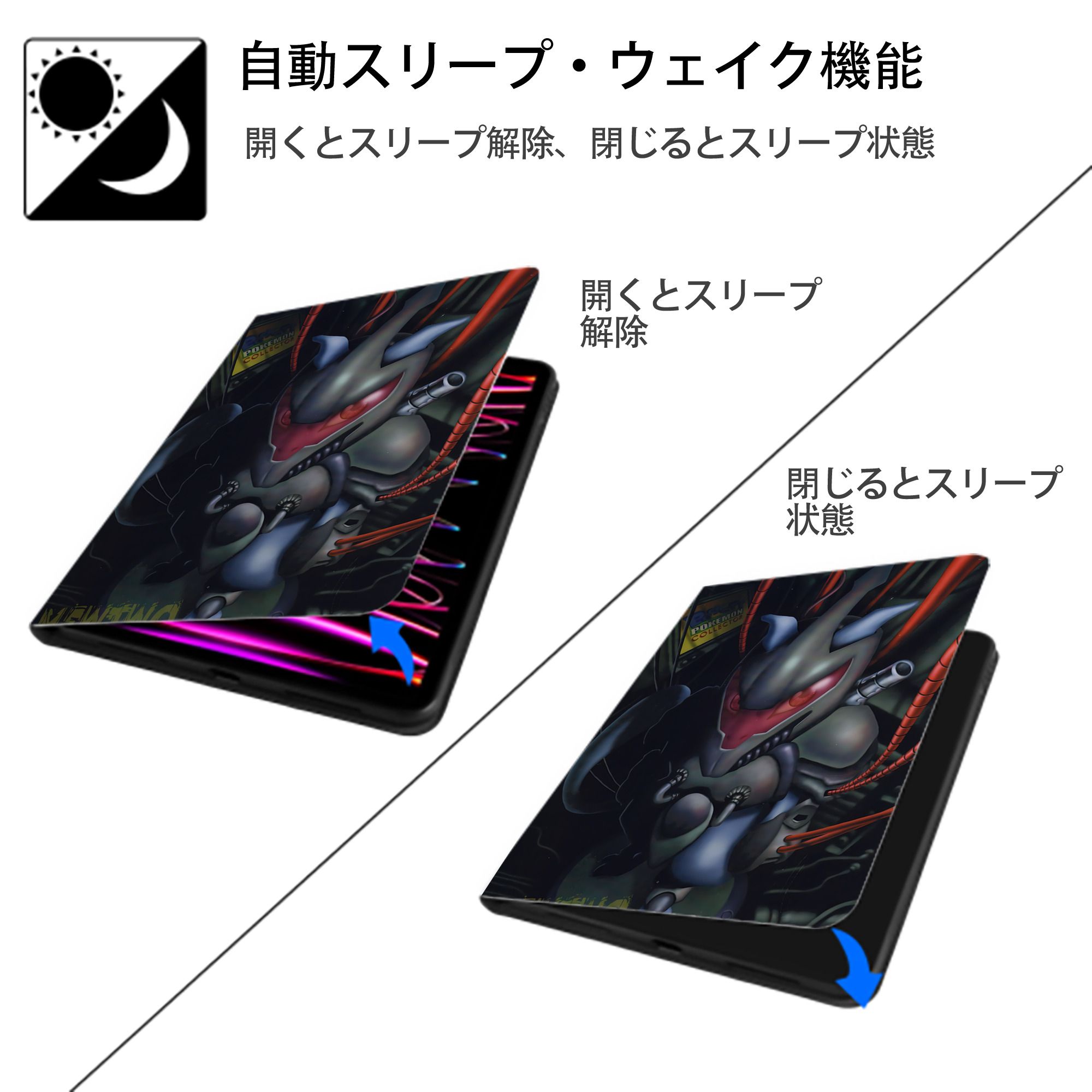 ポケットモンスター Pokémon IPad ケース ペン収納付き 三つ折りスタンド PUレザー×シリコン 対応機種9.5/10.5/10.9インチ