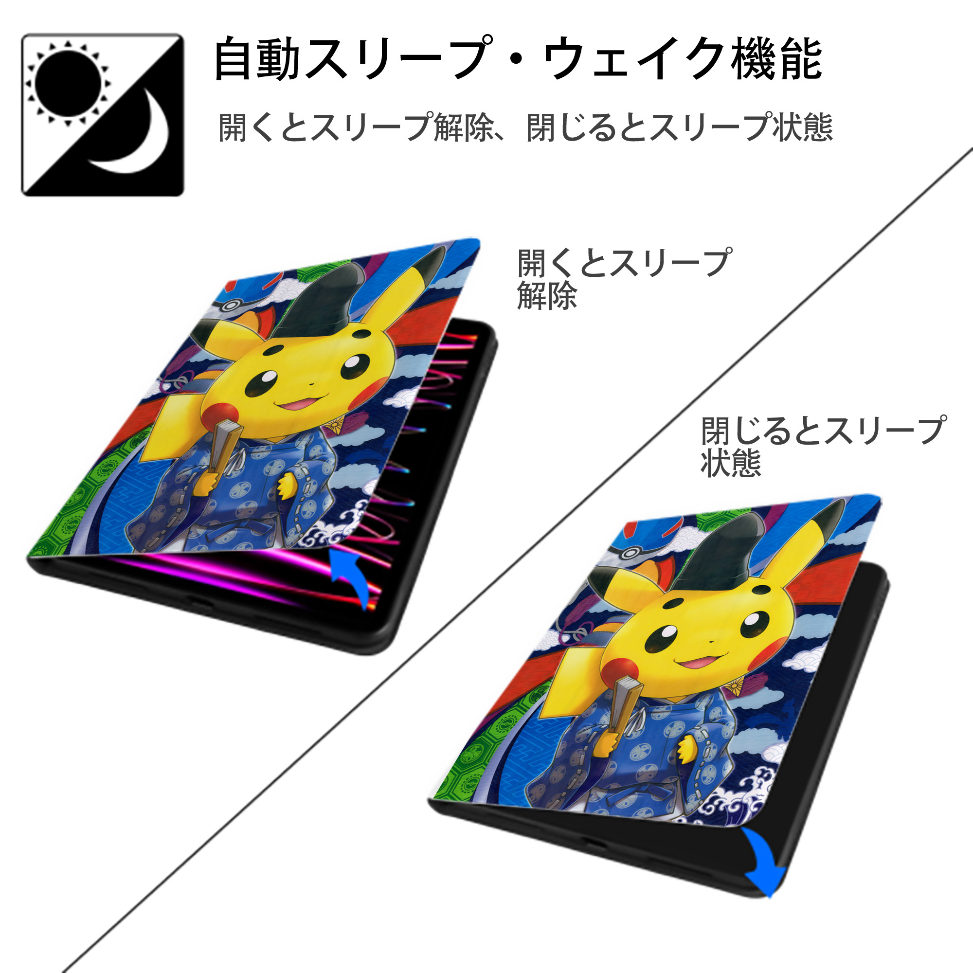 ポケットモンスター Pokémon IPad ケース ペン収納付き 三つ折りスタンド PUレザー×シリコン 対応機種9.5/10.5/10.9インチ