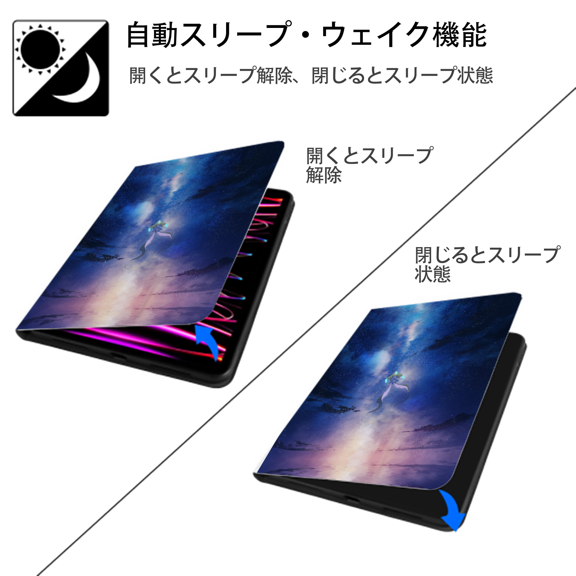 ポケットモンスター Pokémon IPad ケース ペン収納付き 三つ折りスタンド PUレザー×シリコン 対応機種9.5/10.5/10.9インチ